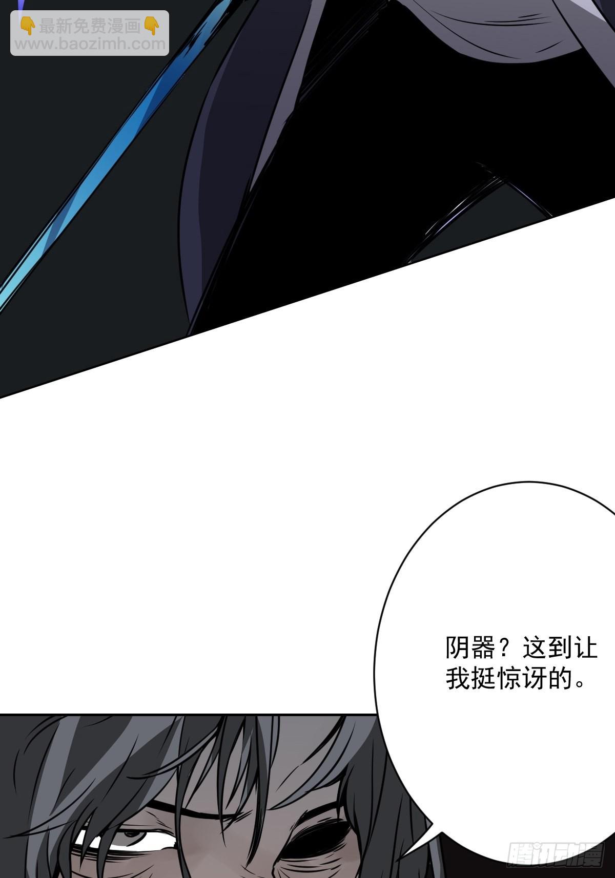 第五十六话：这怎么 可能？！-第58话