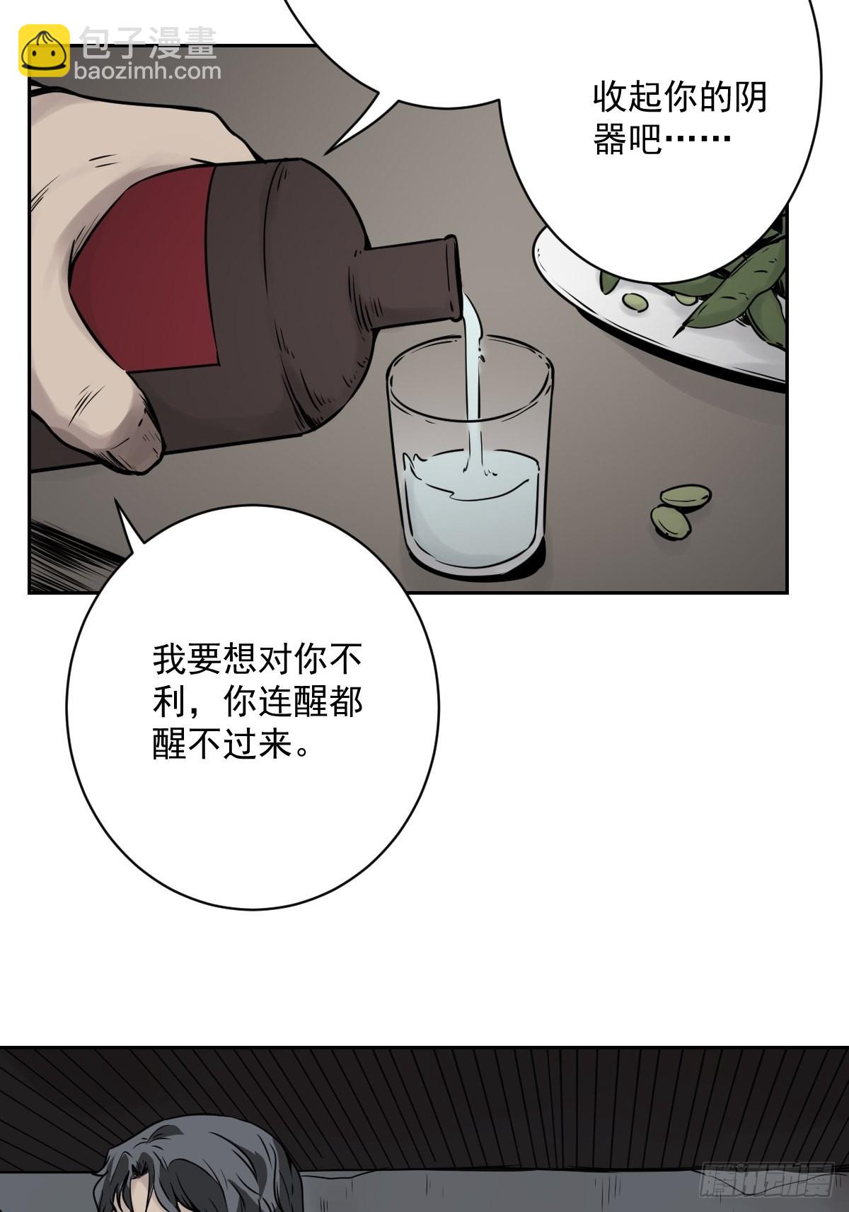 第五十六话：这怎么 可能？！-第58话