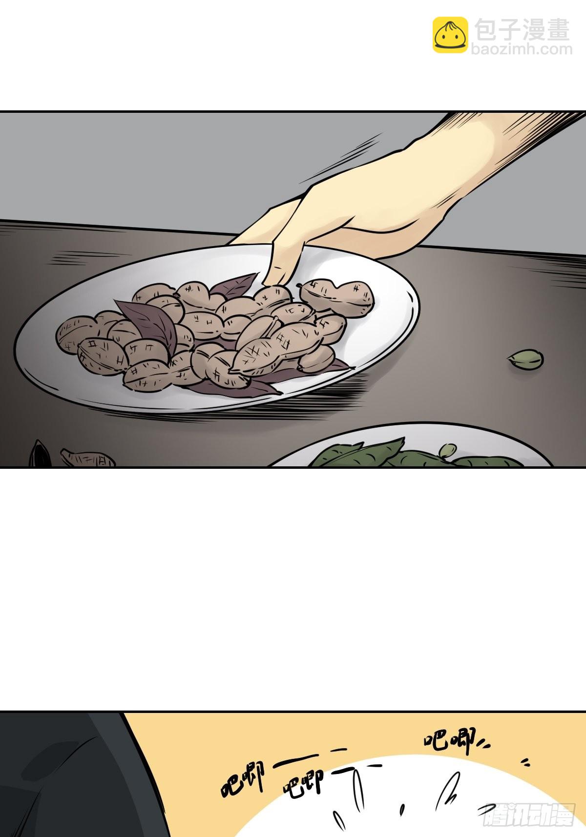 第五十六话：这怎么 可能？！-第58话