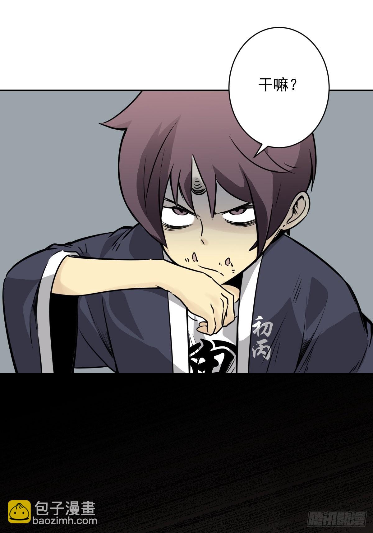 第五十六话：这怎么 可能？！-第58话