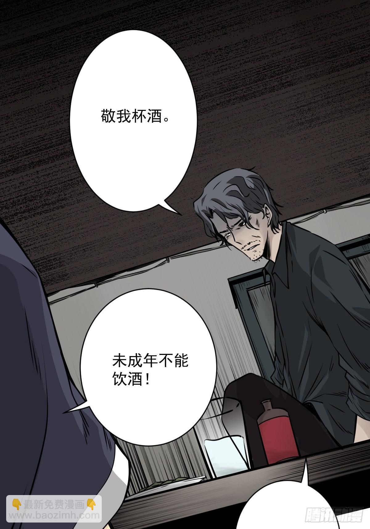 第五十六话：这怎么 可能？！-第58话