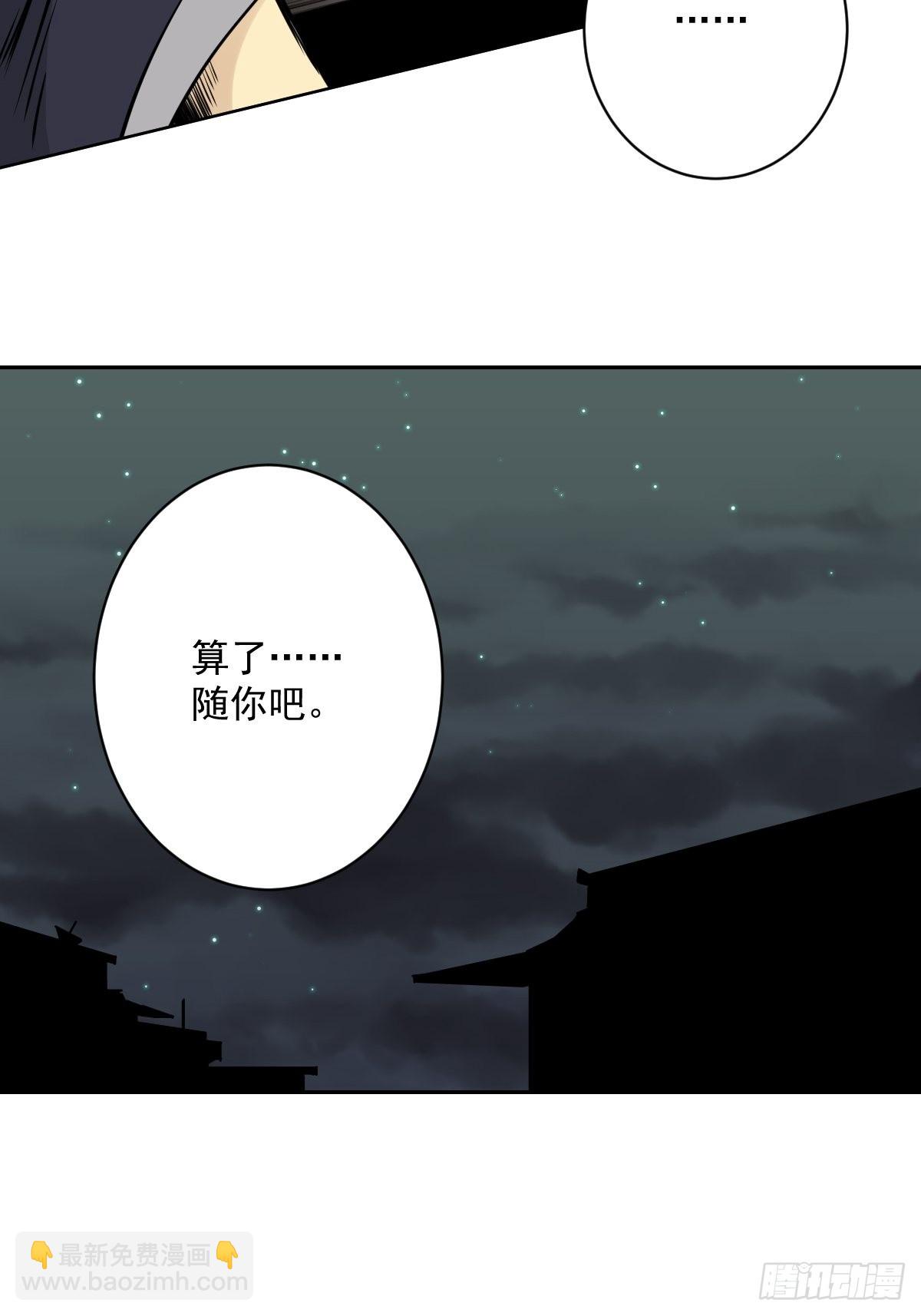 第五十六话：这怎么 可能？！-第58话