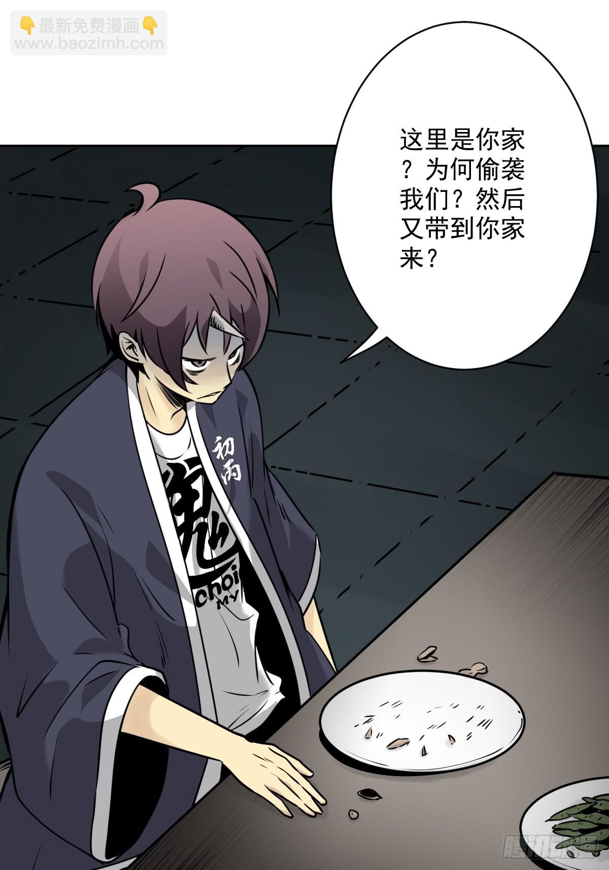 第五十六话：这怎么 可能？！-第58话