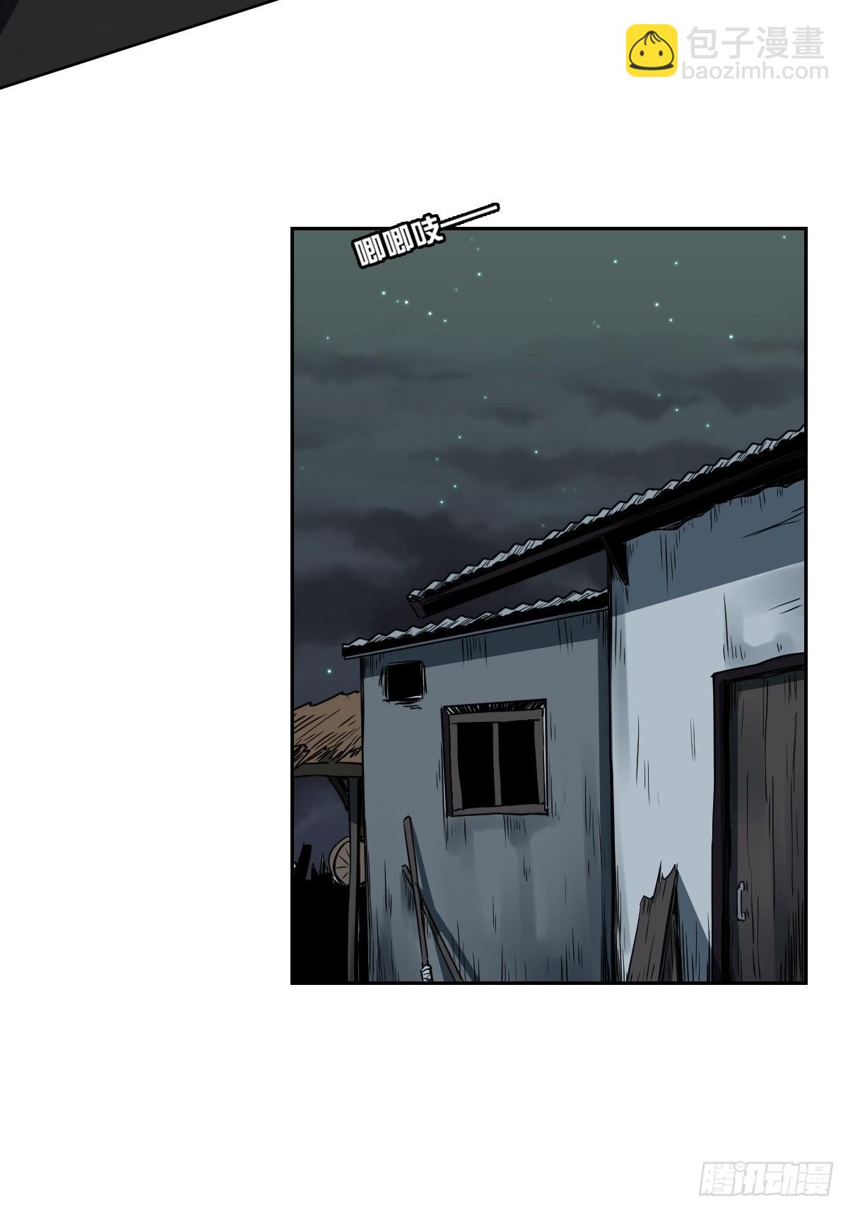 第五十六话：这怎么 可能？！-第58话