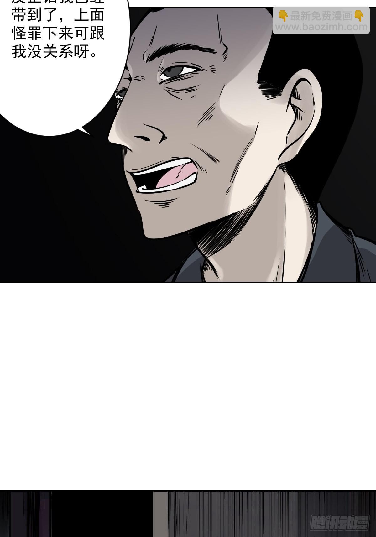 第五十六话：这怎么 可能？！-第58话