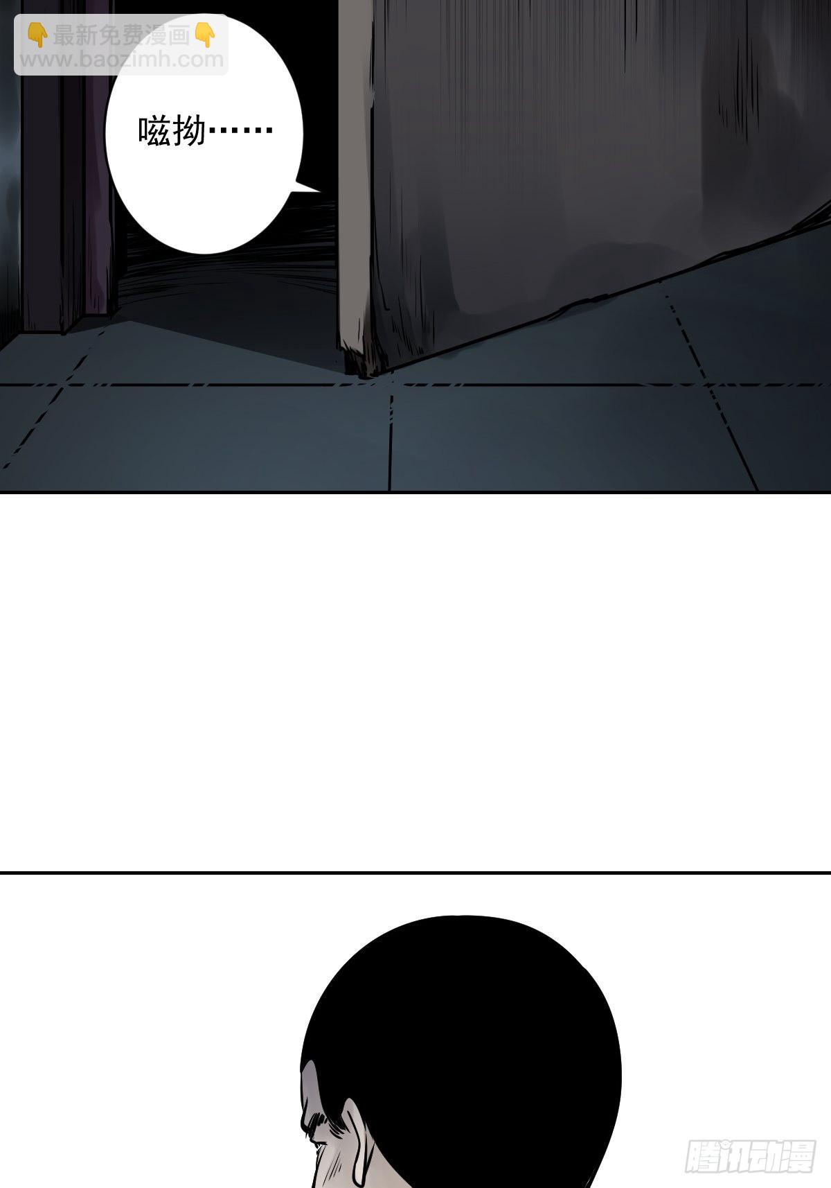 第五十六话：这怎么 可能？！-第58话