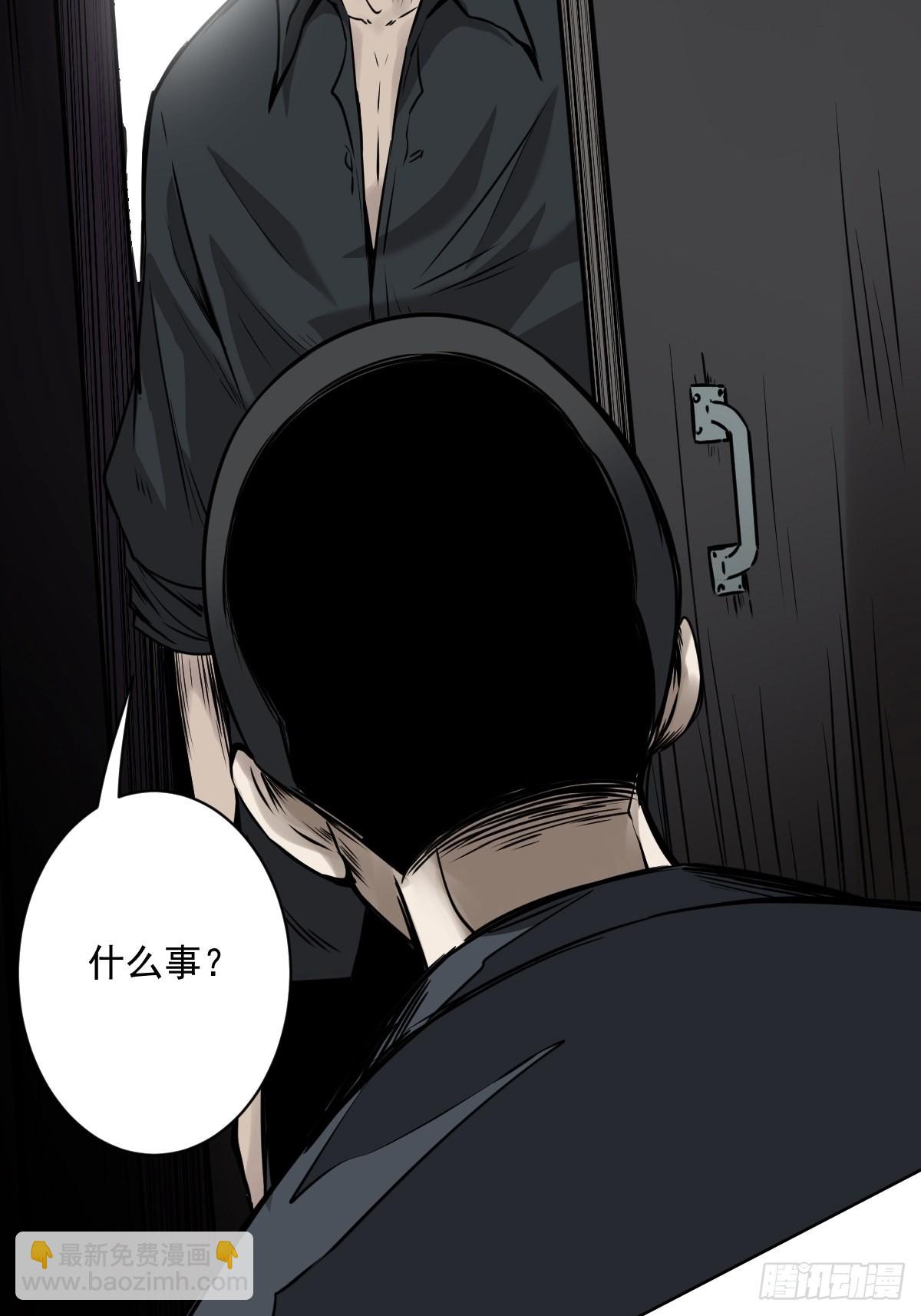 第五十六话：这怎么 可能？！-第58话