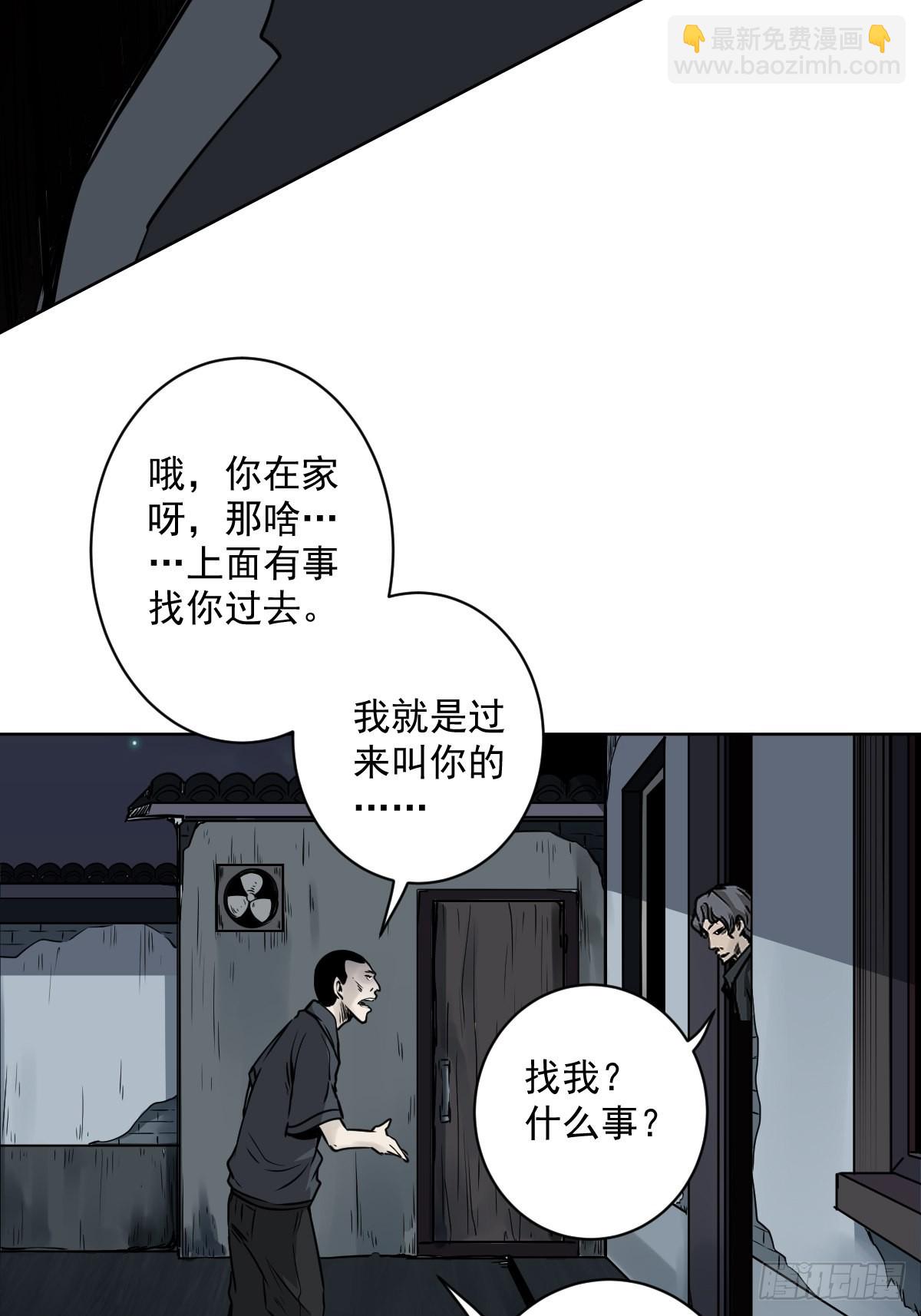 第五十六话：这怎么 可能？！-第58话