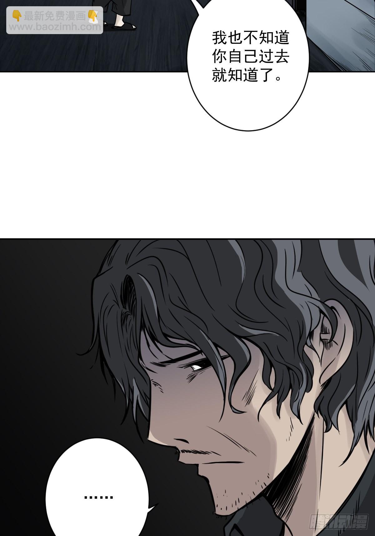 第五十六话：这怎么 可能？！-第58话