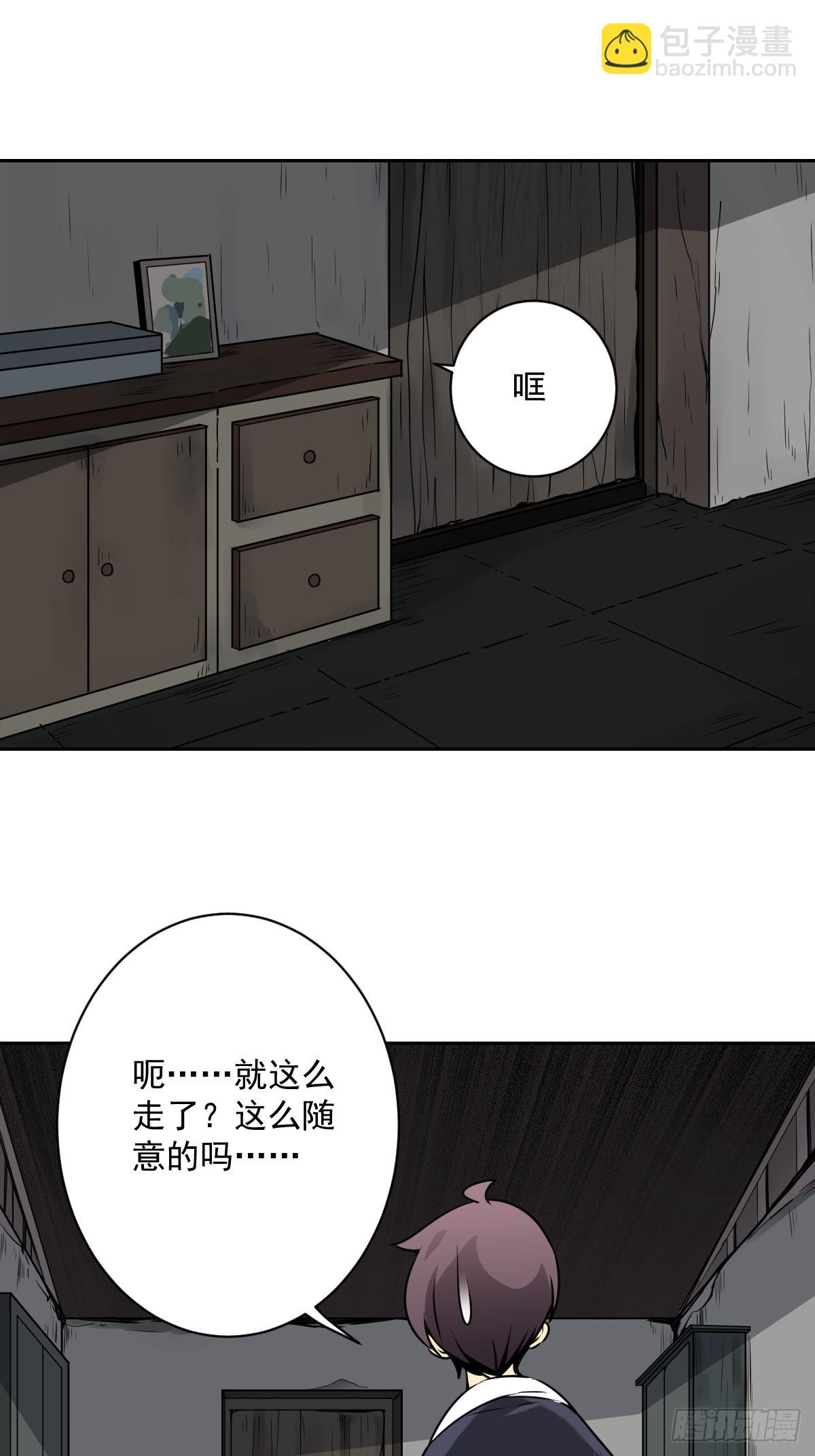 第五十六话：这怎么 可能？！-第58话