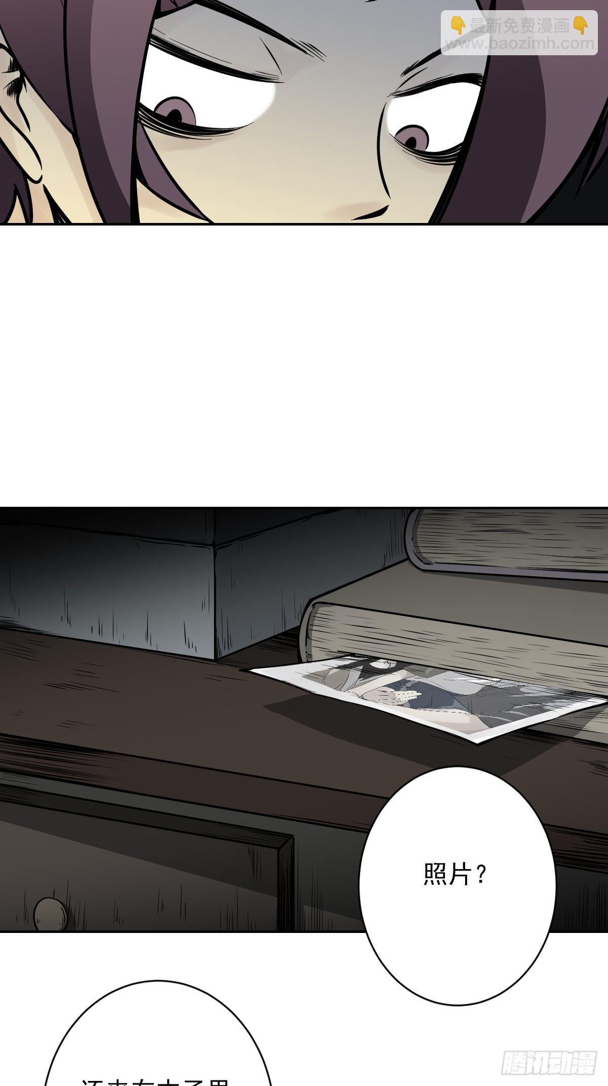 第五十六话：这怎么 可能？！-第58话