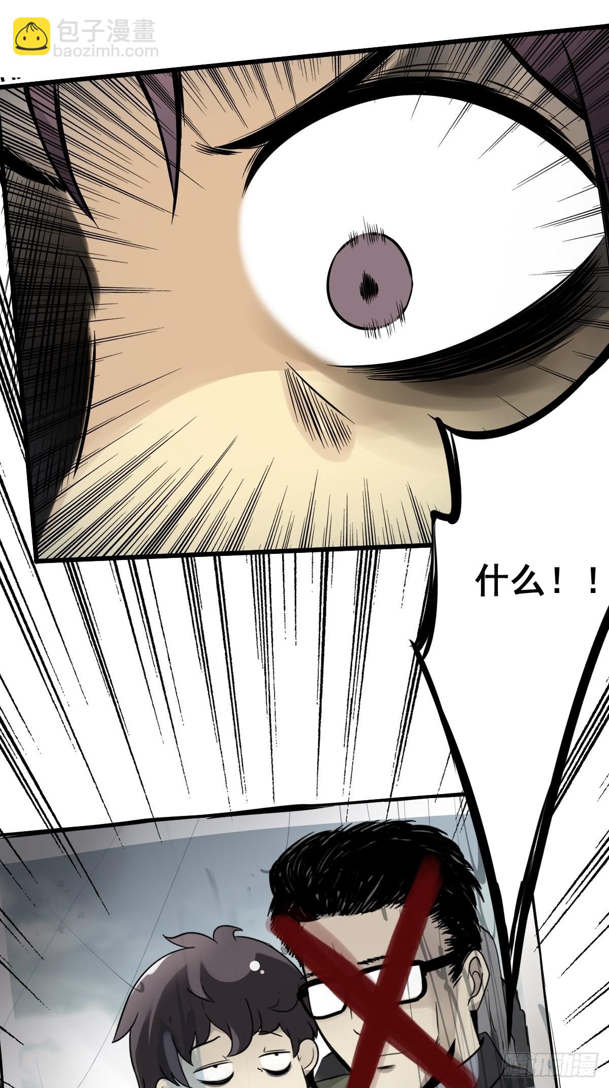 第五十六话：这怎么 可能？！-第58话