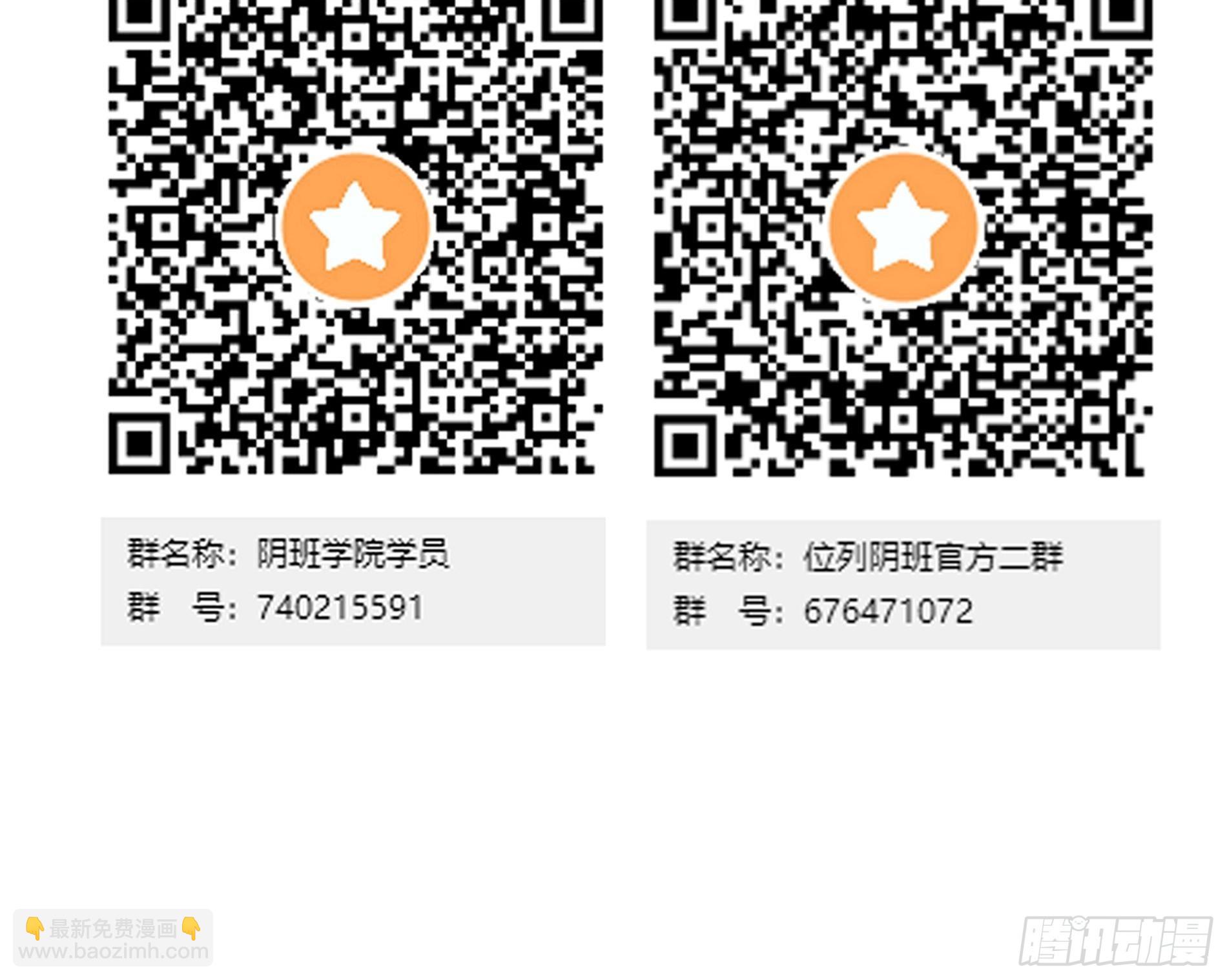 第五十六话：这怎么 可能？！-第58话