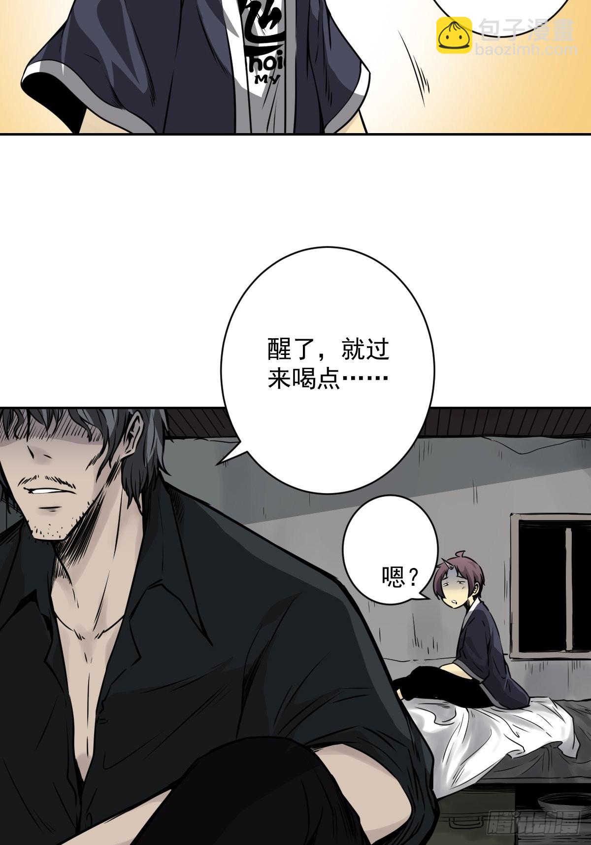 第五十六话：这怎么 可能？！-第58话