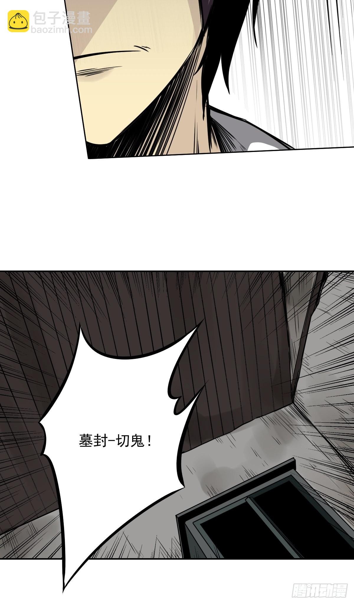 第五十六话：这怎么 可能？！-第58话