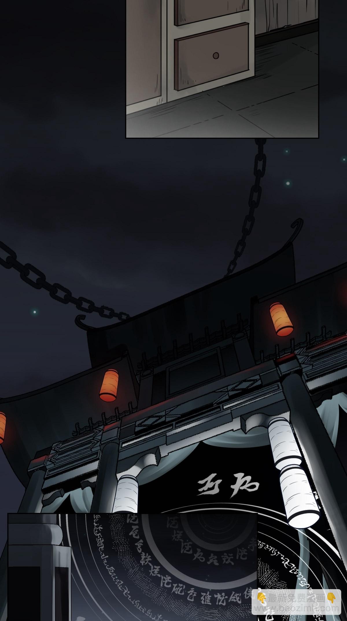 第五十八话：我要去阳间！-第60话