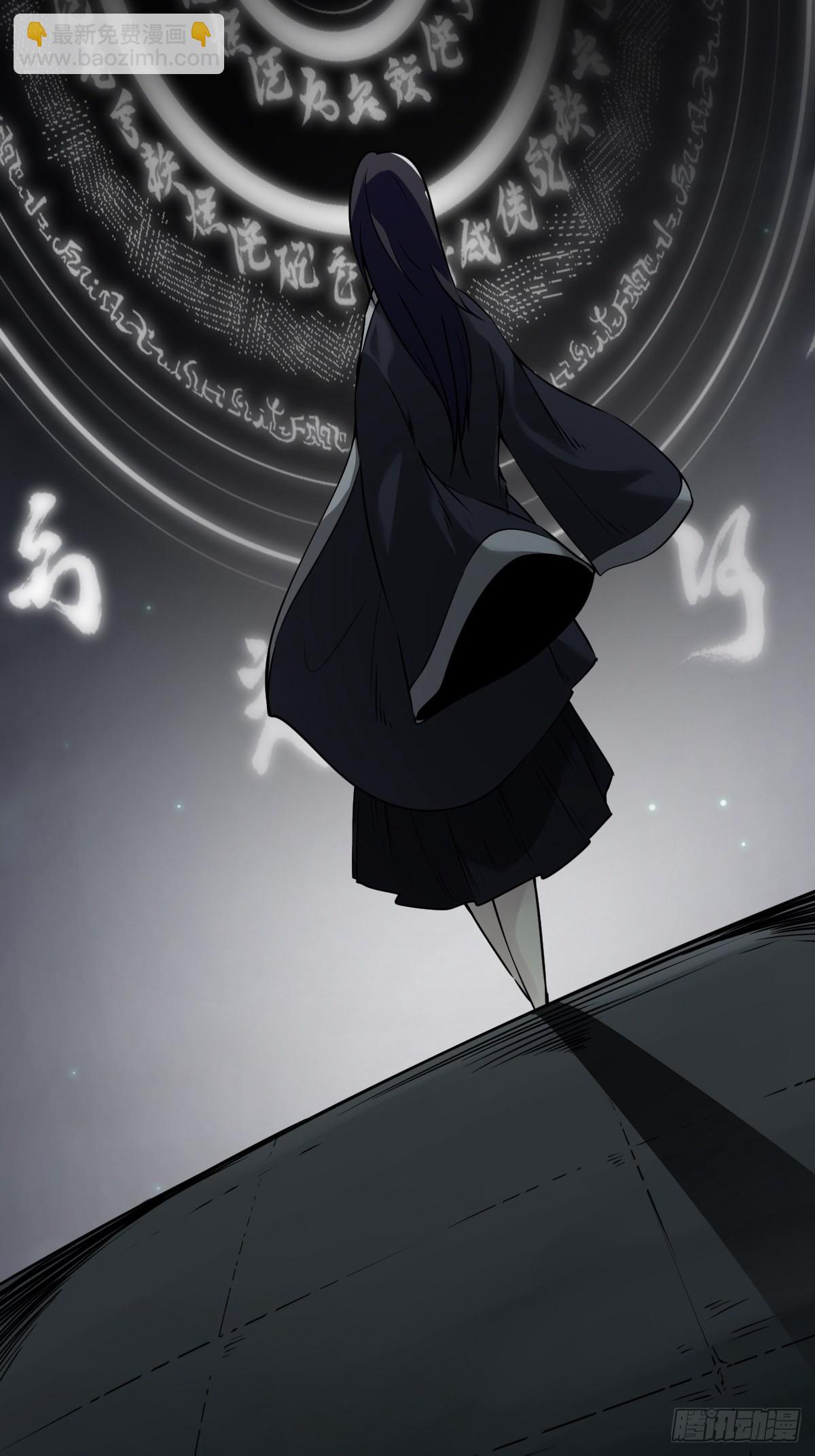 第五十八话：我要去阳间！-第60话