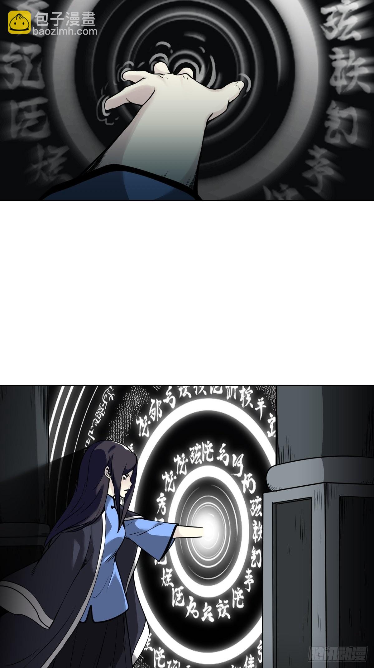 第五十八话：我要去阳间！-第60话