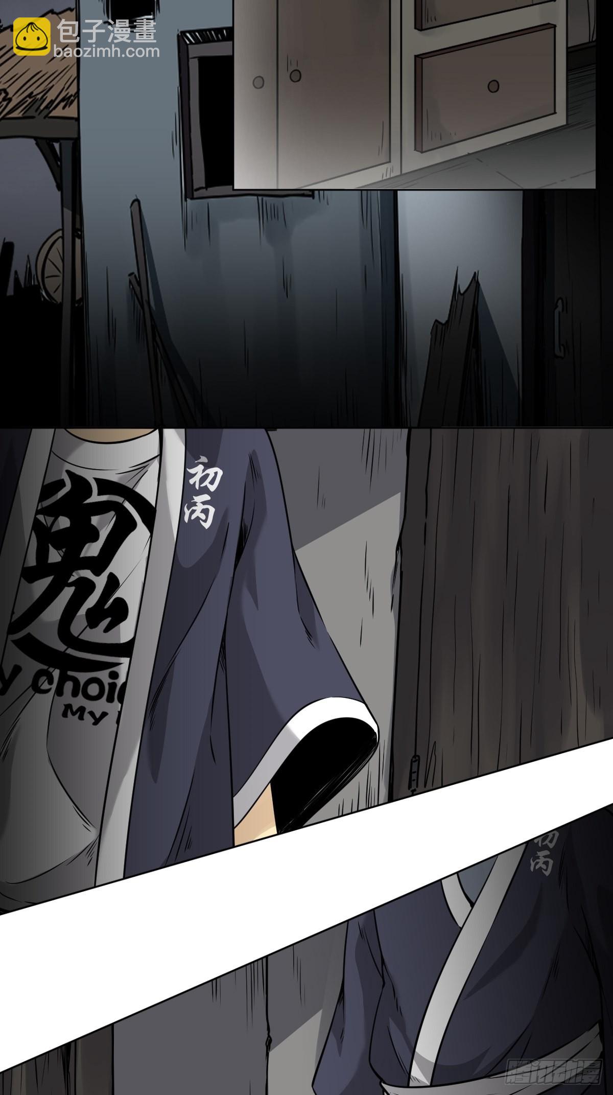 第五十八话：我要去阳间！-第60话