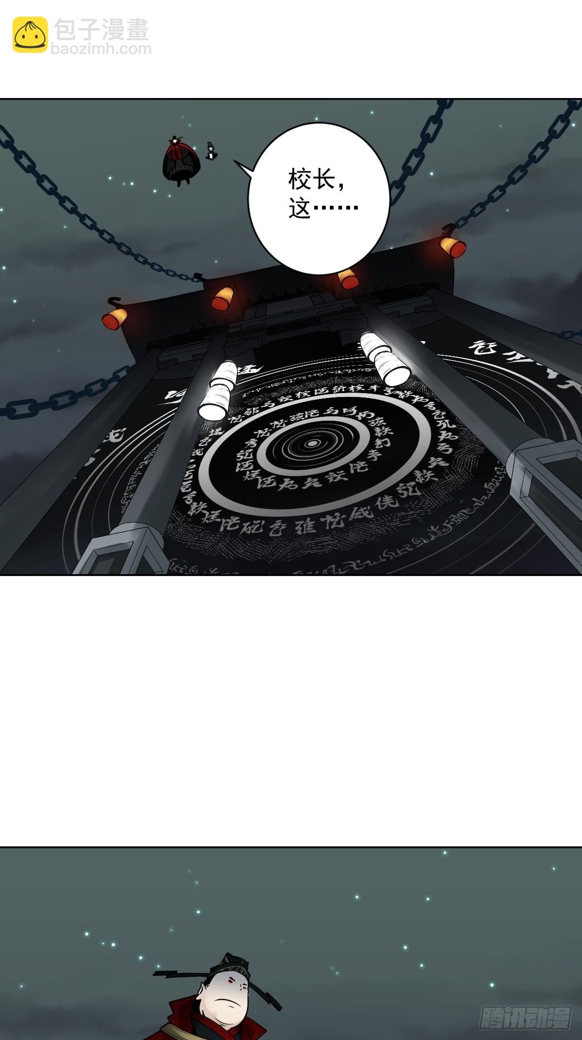 第五十八话：我要去阳间！-第60话