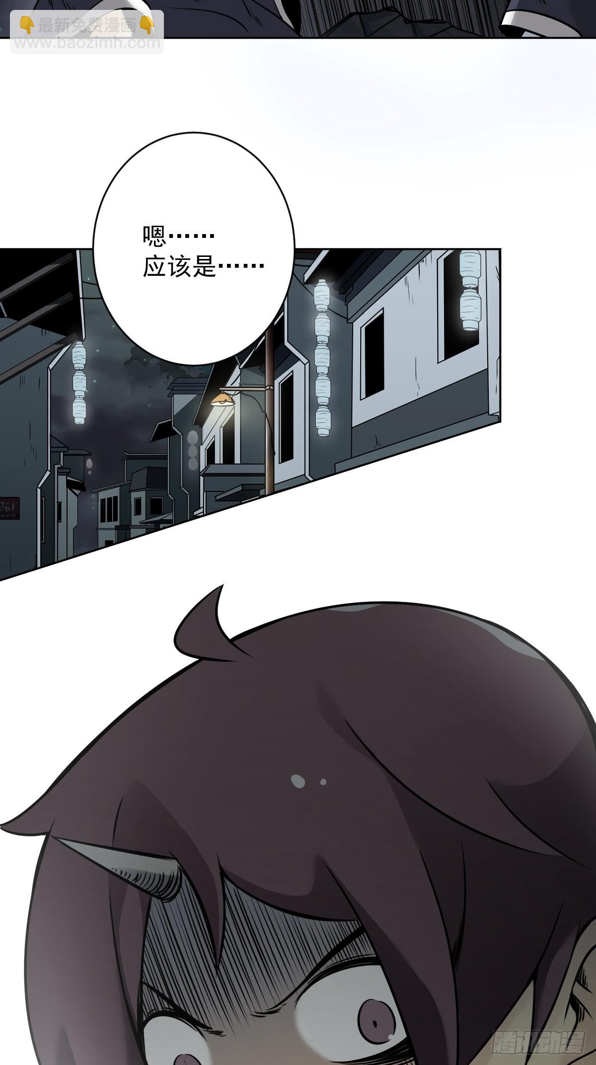 第五十八话：我要去阳间！-第60话