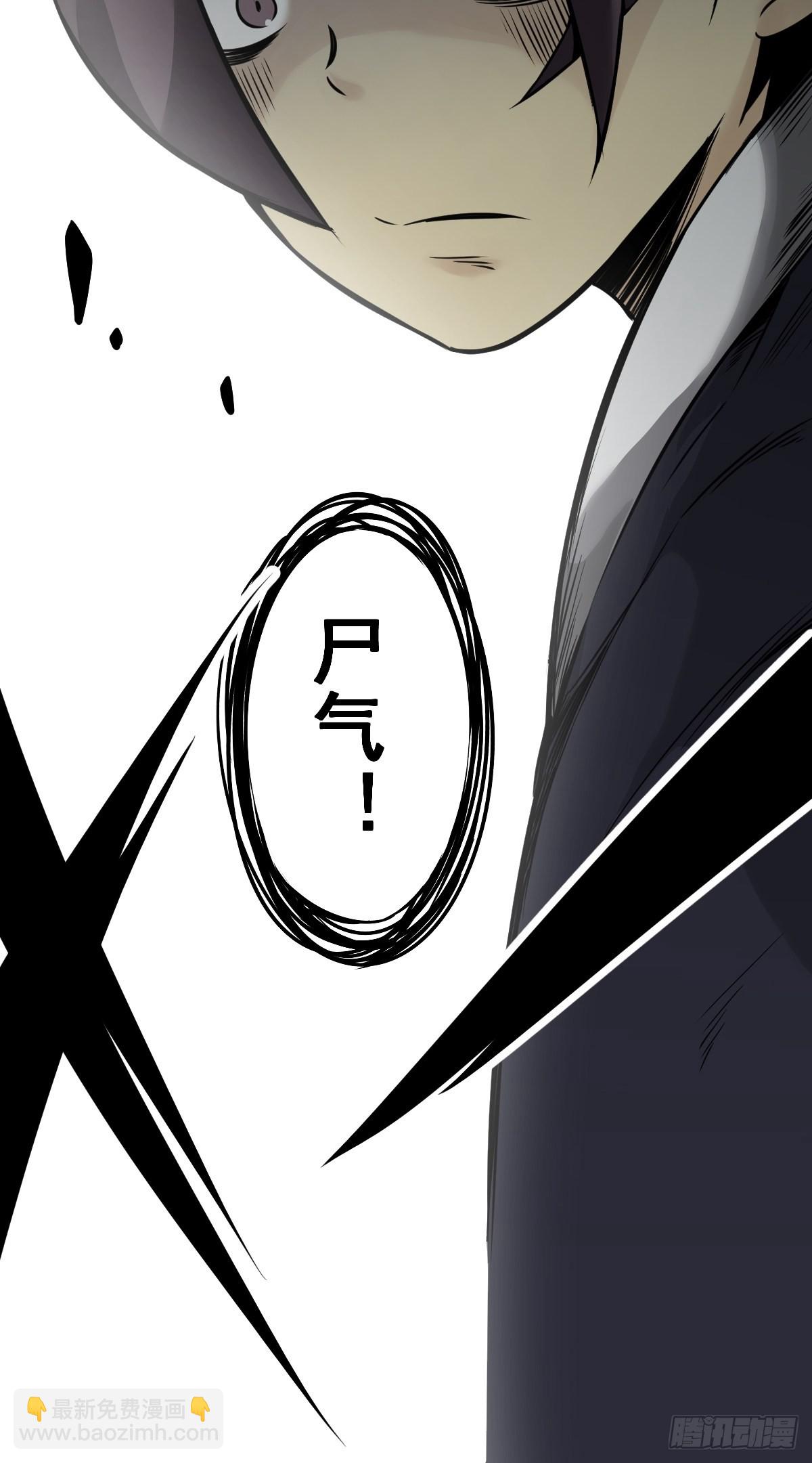 第五十八话：我要去阳间！-第60话