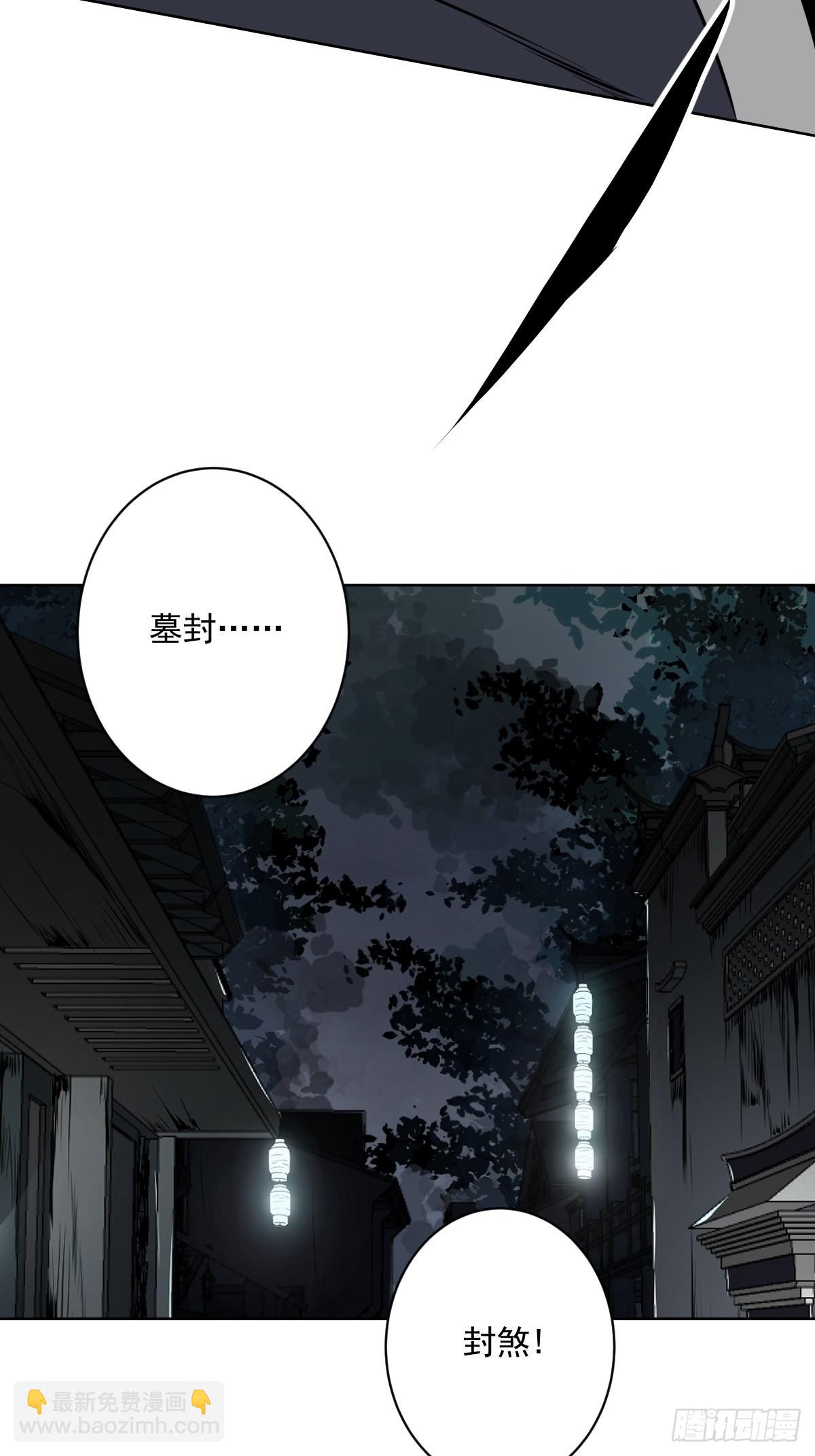 第六十话：背叛？！-第62话