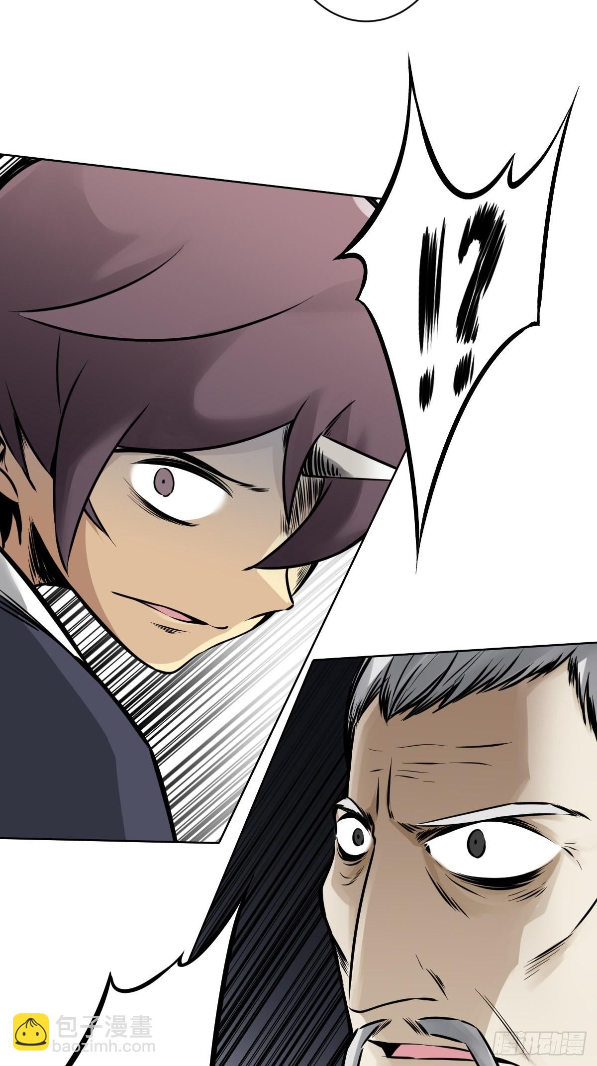 第六十话：背叛？！-第62话