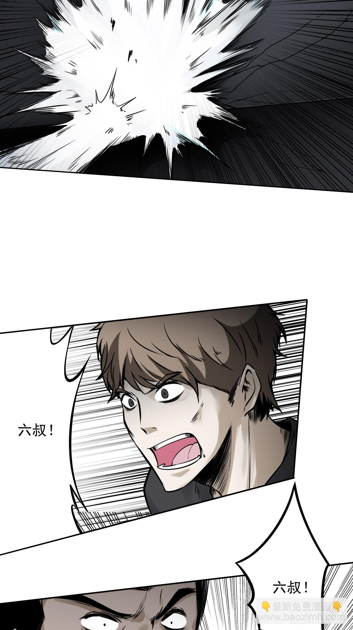 第六十话：背叛？！-第62话