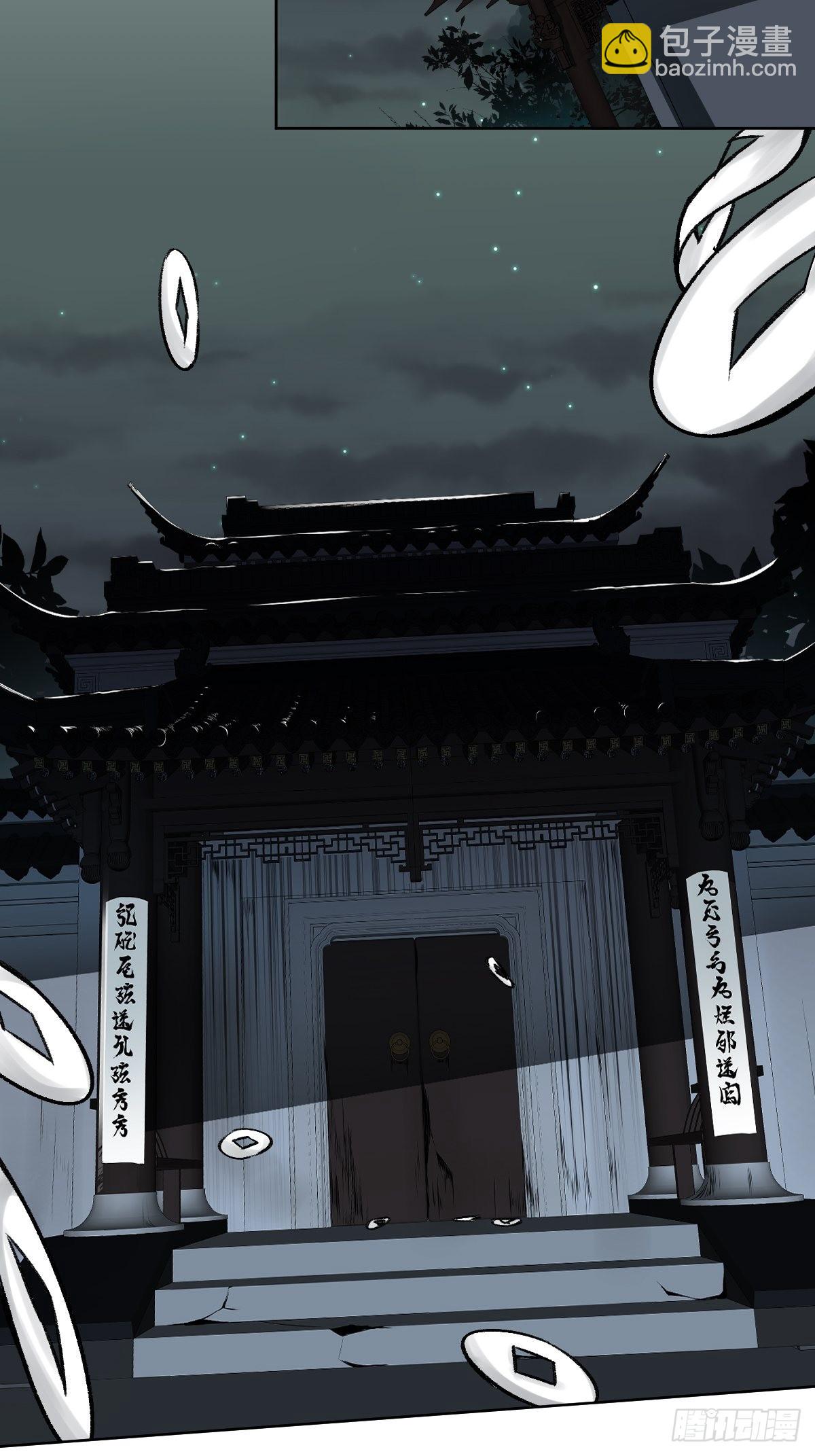 第六十二话：守株待兔-第64话