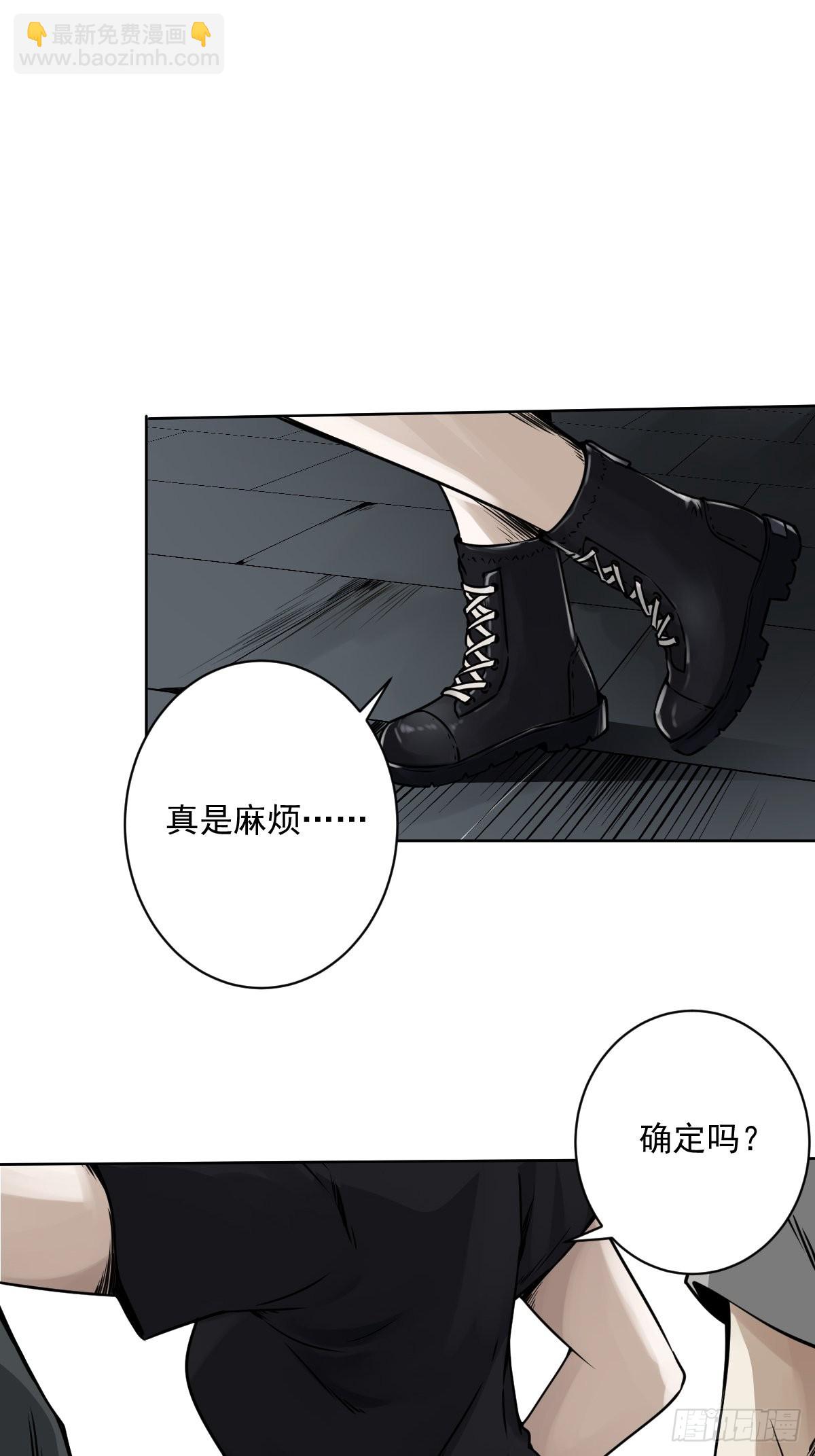 第六十二话：守株待兔-第64话