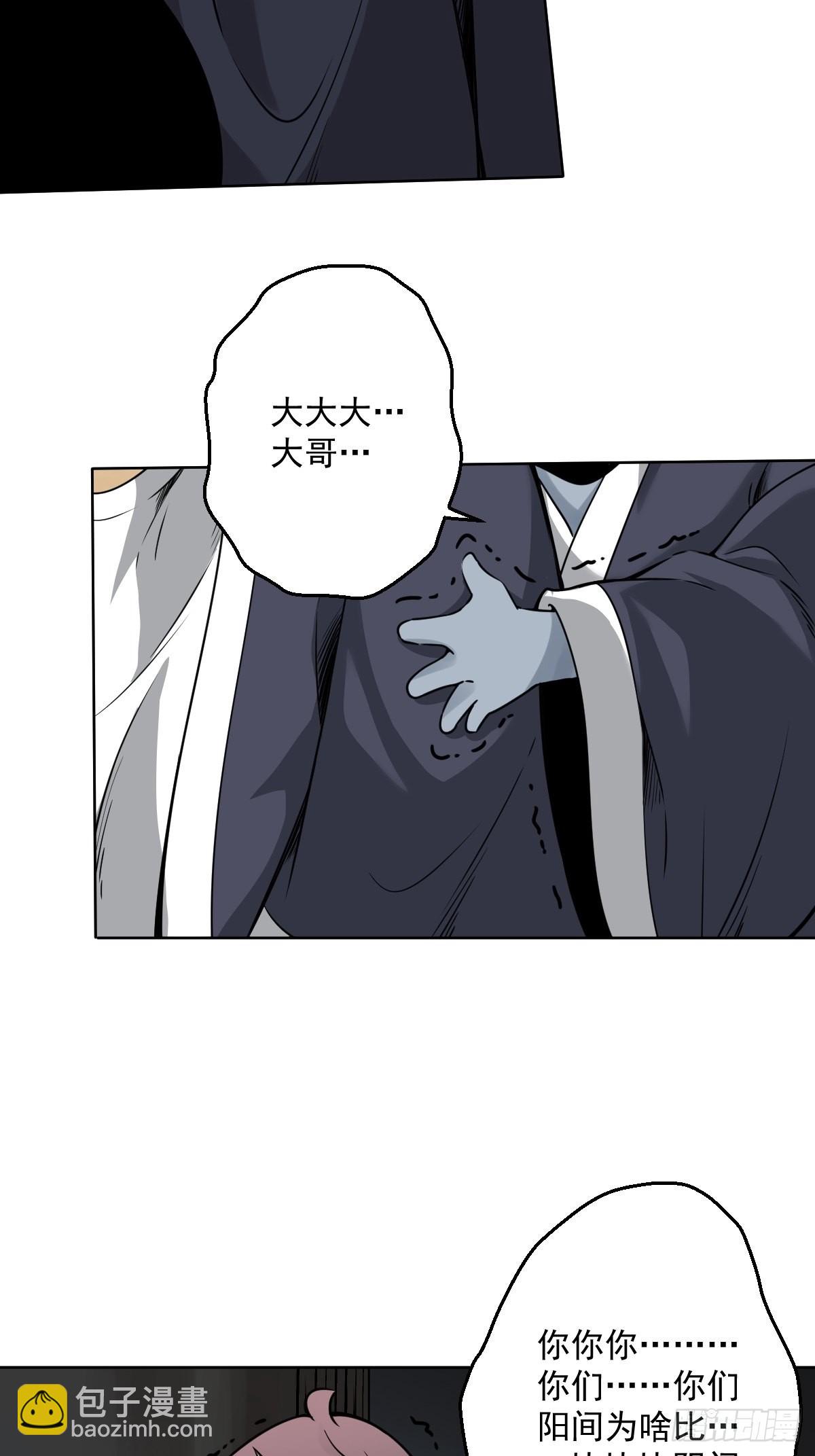 第六十二话：守株待兔-第64话