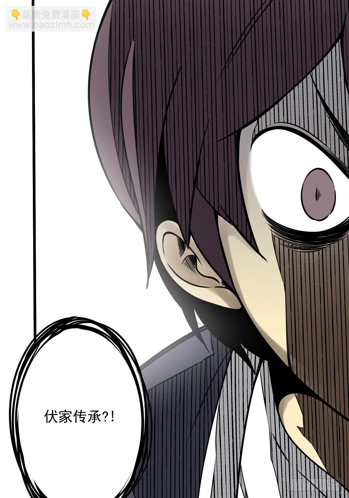 第六十二话：守株待兔-第64话