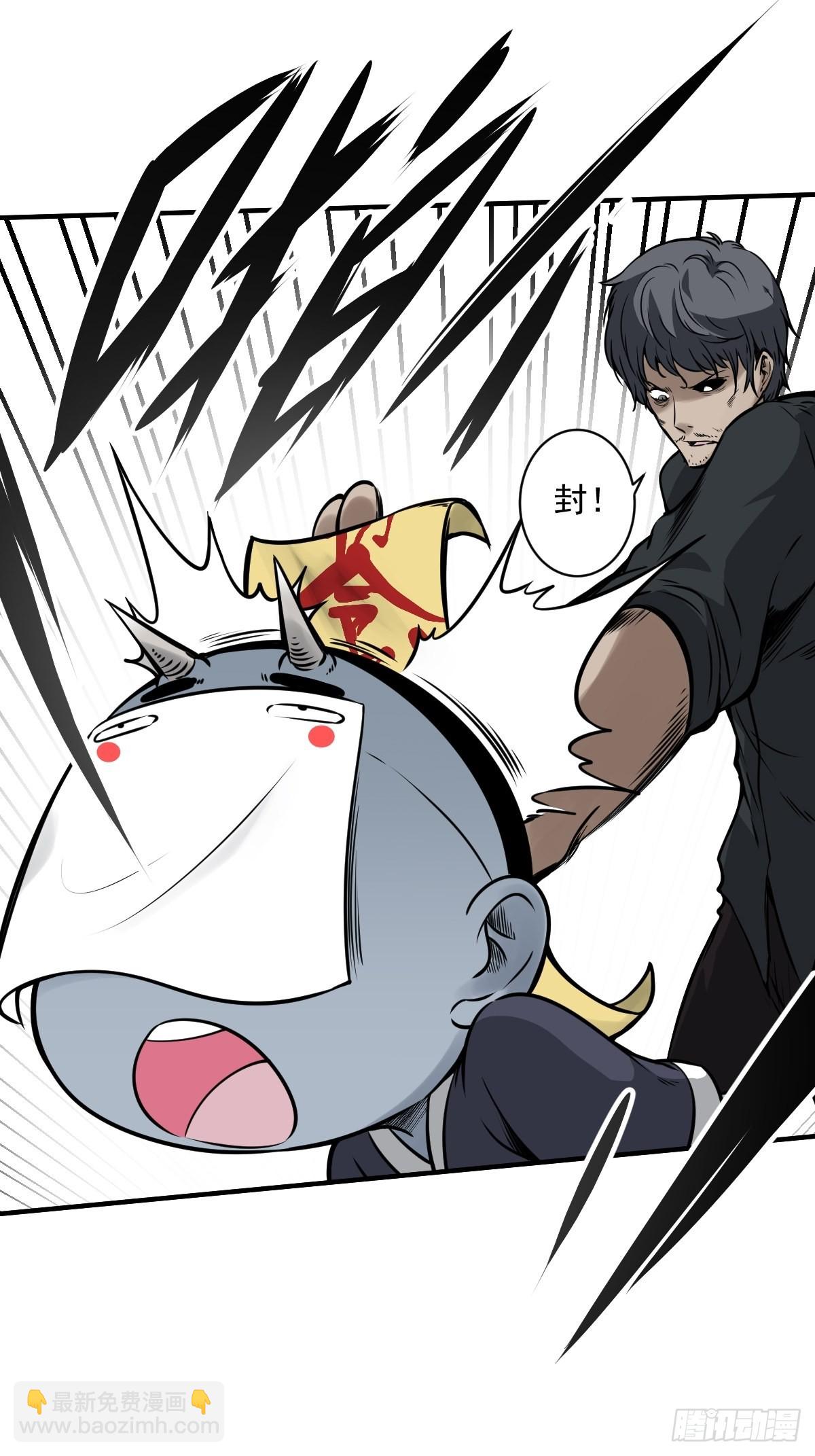 第六十四话：叫我一声舅舅。-第66话