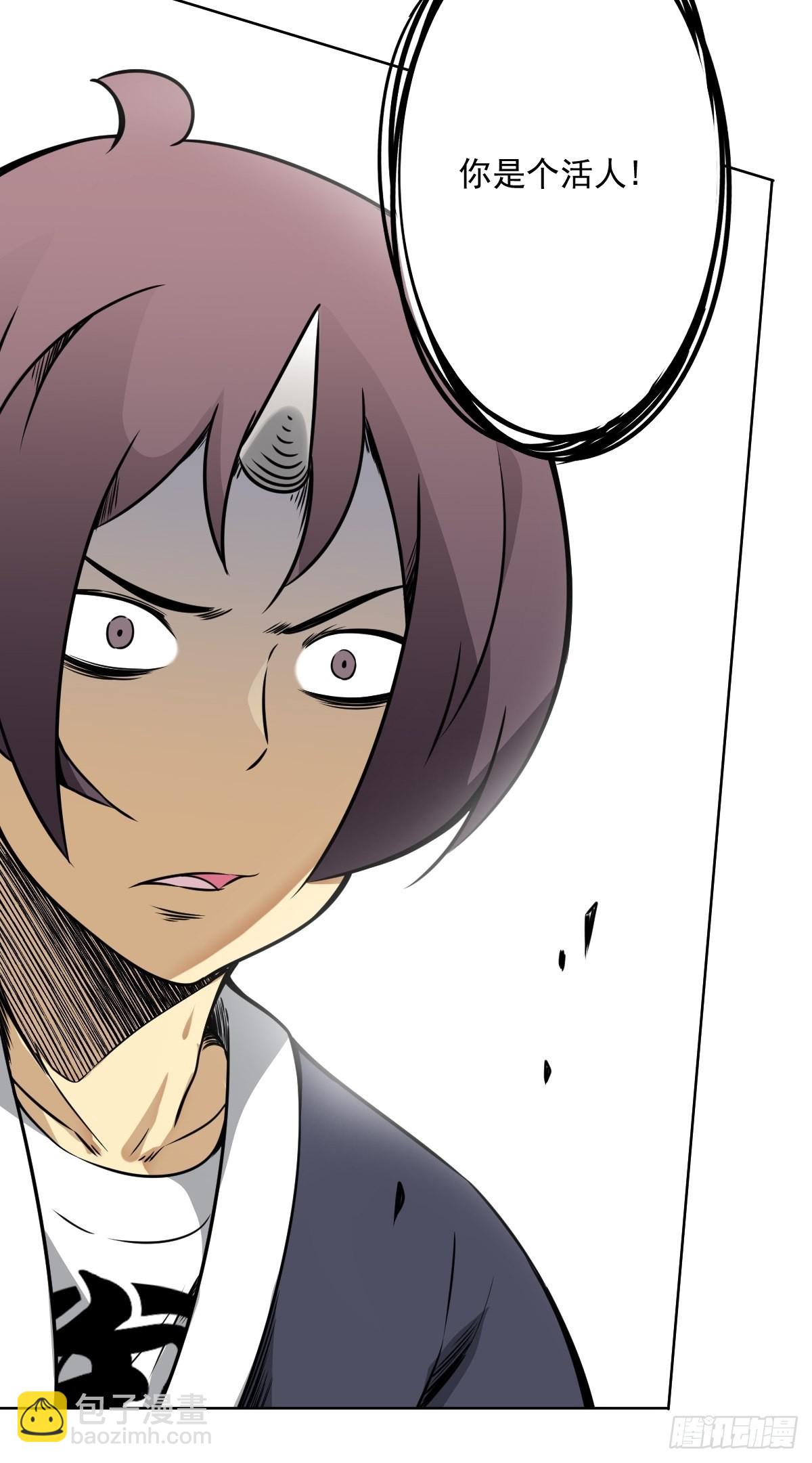 第六十四话：叫我一声舅舅。-第66话