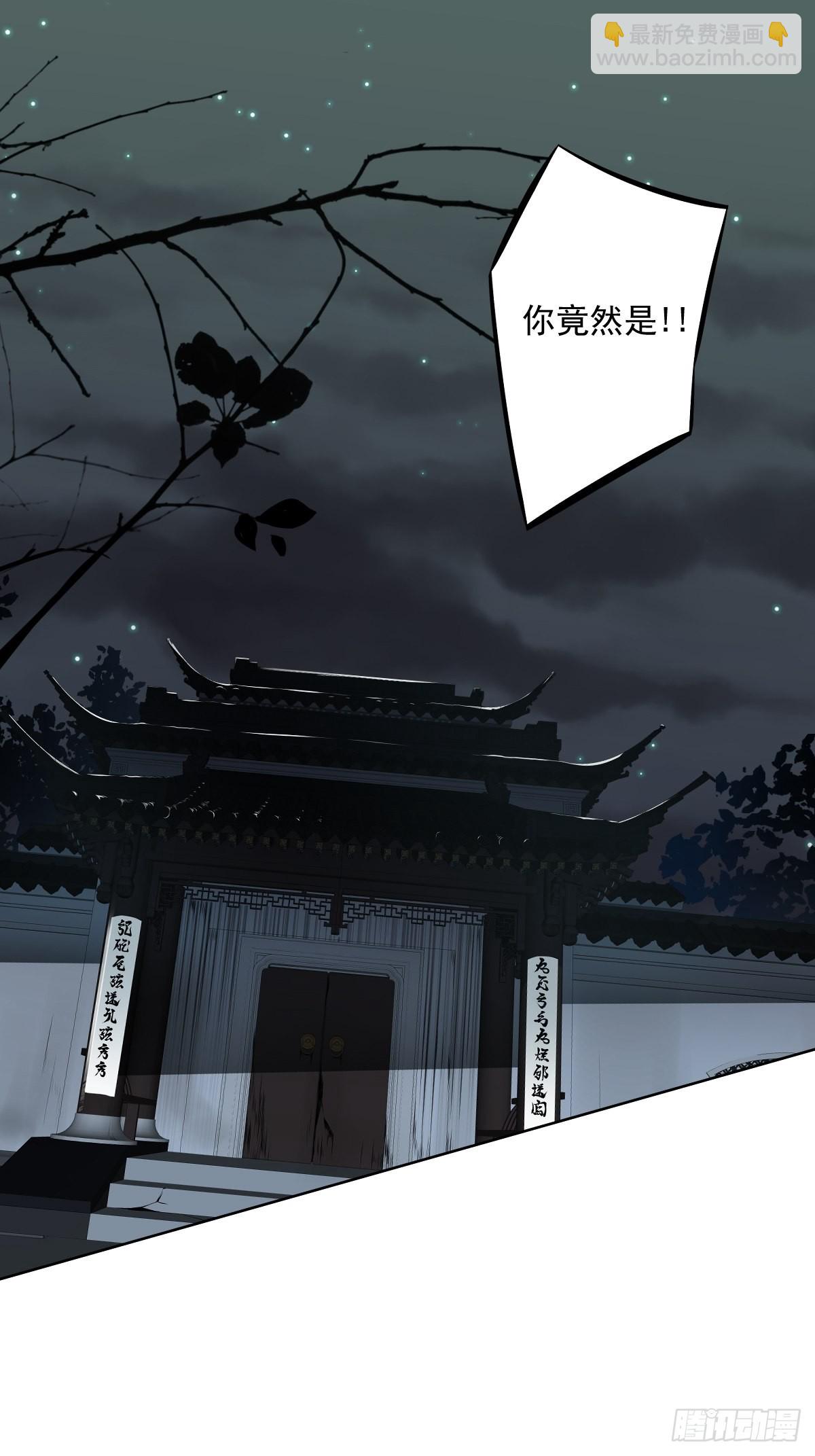 第六十四话：叫我一声舅舅。-第66话