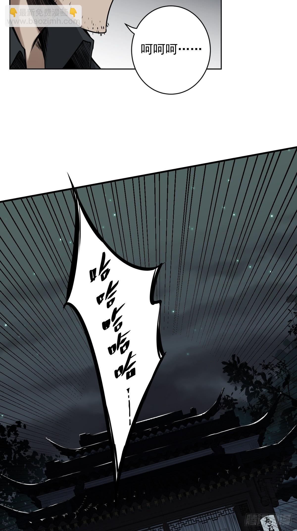 第六十四话：叫我一声舅舅。-第66话