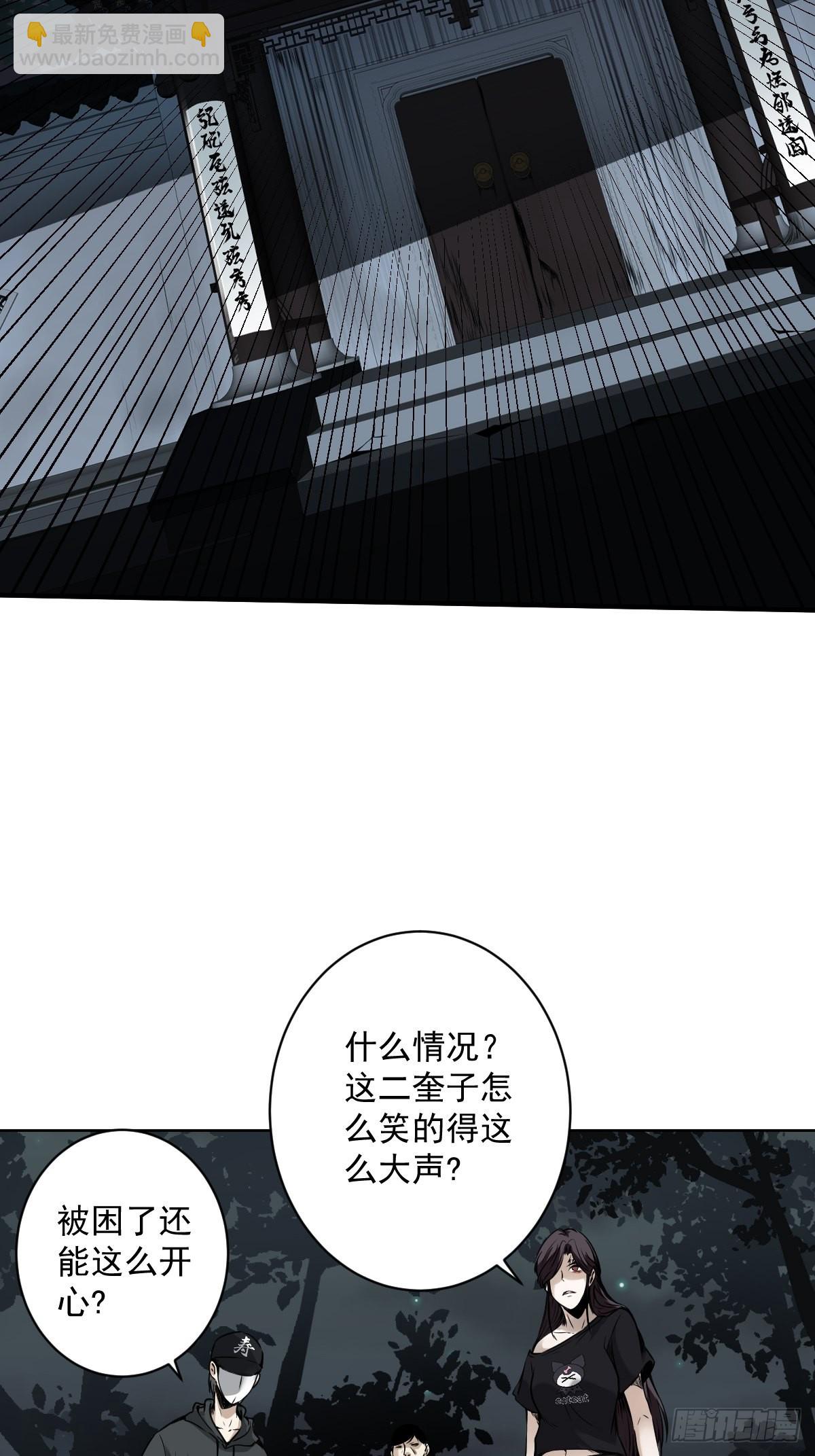 第六十四话：叫我一声舅舅。-第66话