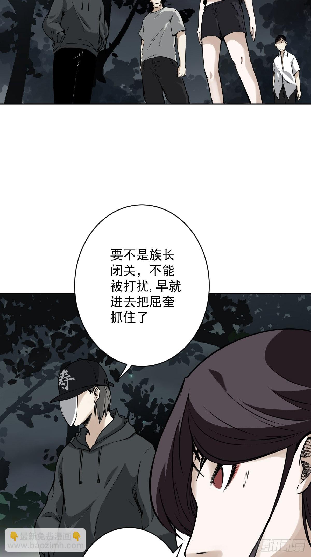 第六十四话：叫我一声舅舅。-第66话