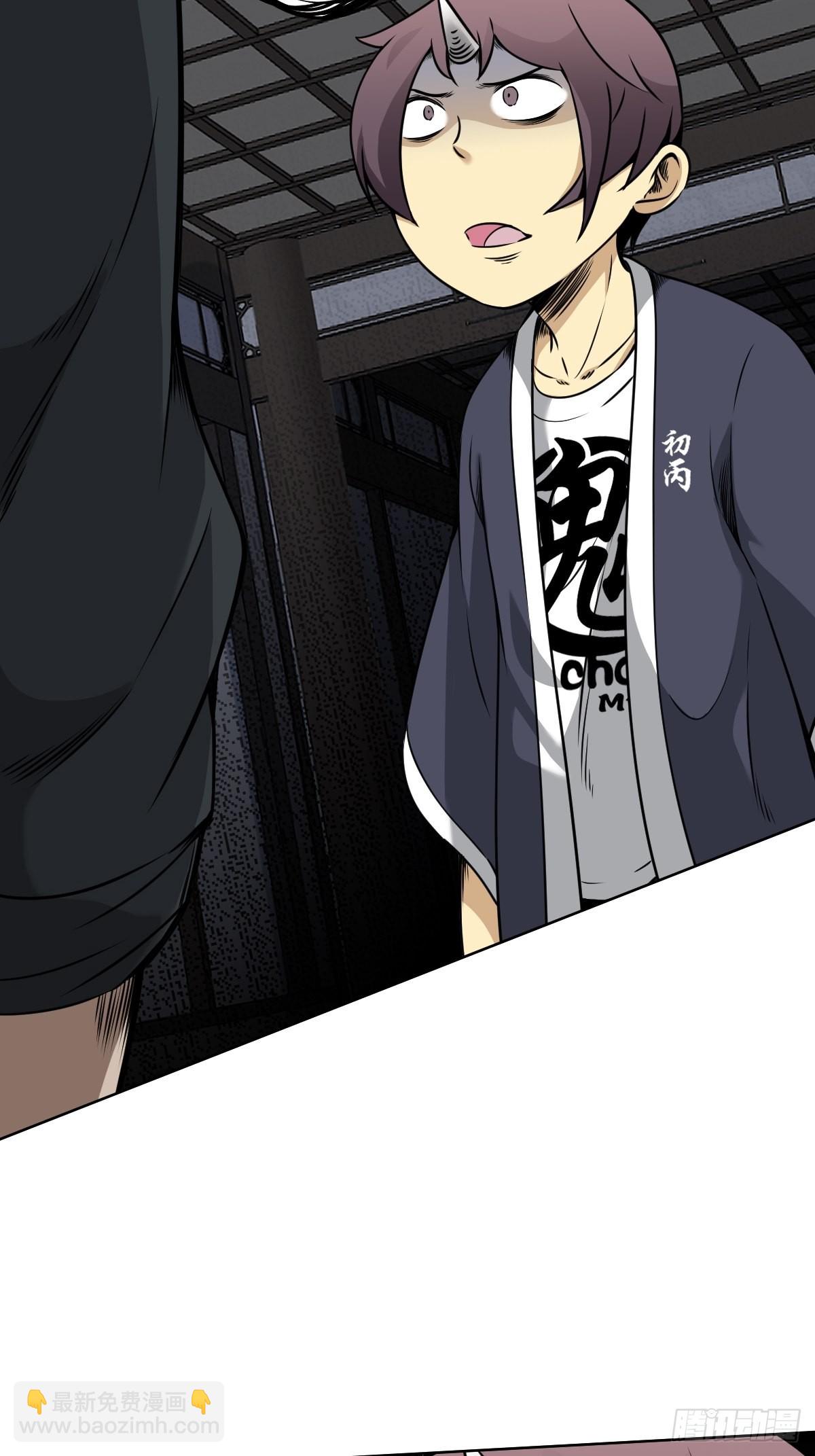 第六十四话：叫我一声舅舅。-第66话