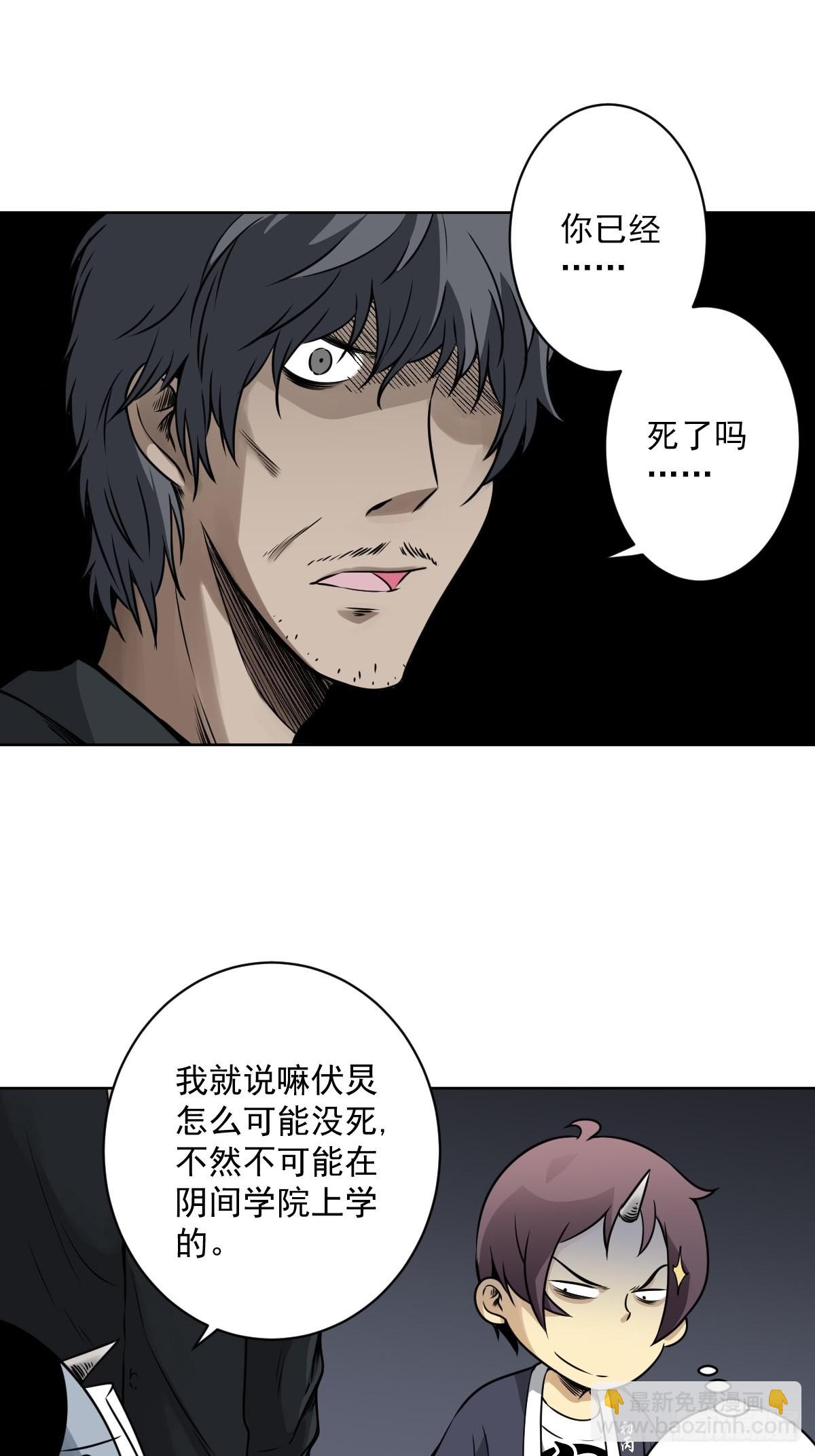 第六十四话：叫我一声舅舅。-第66话