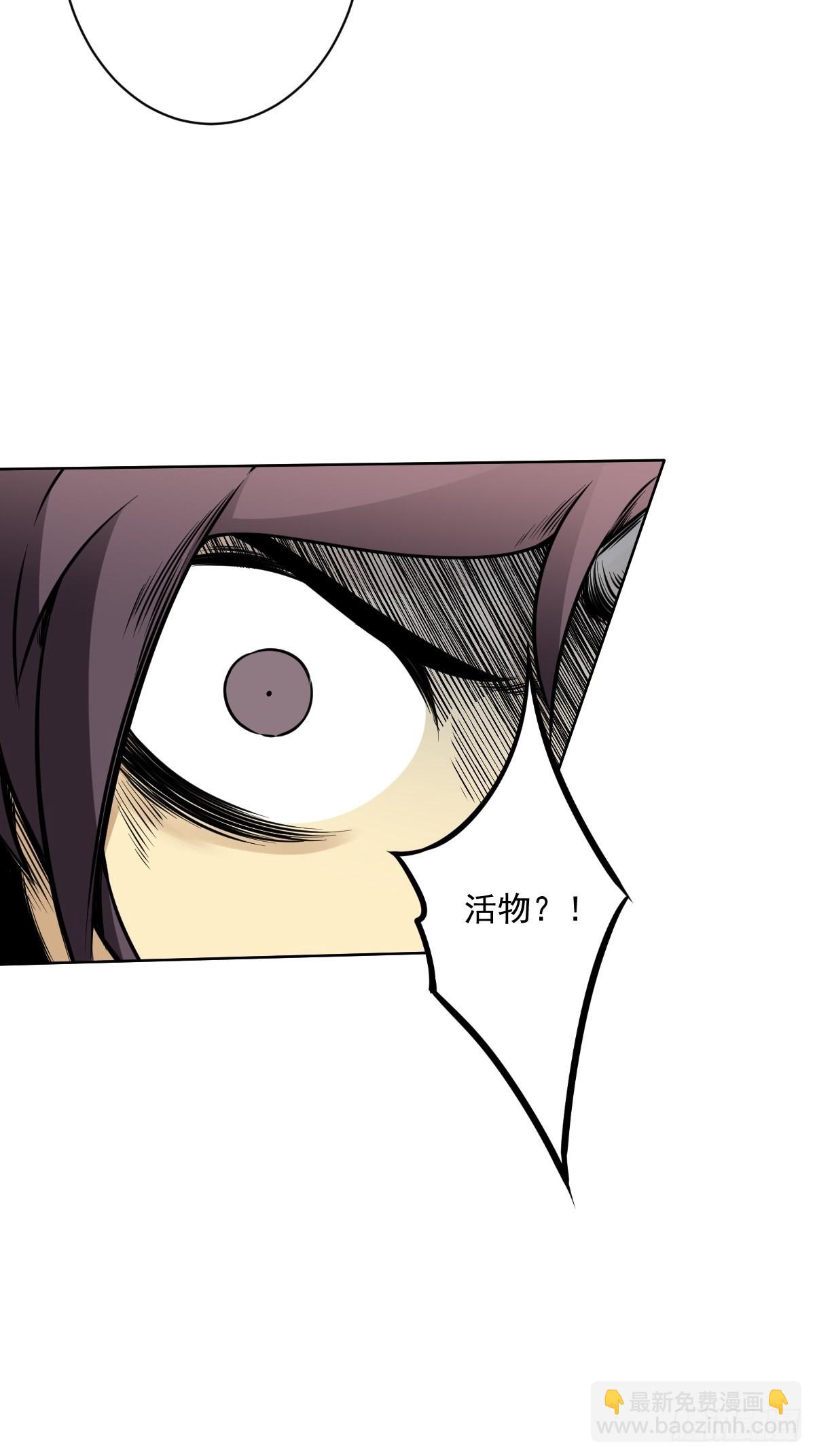 第六十六话：一魂为两，初现丹阳-第68话