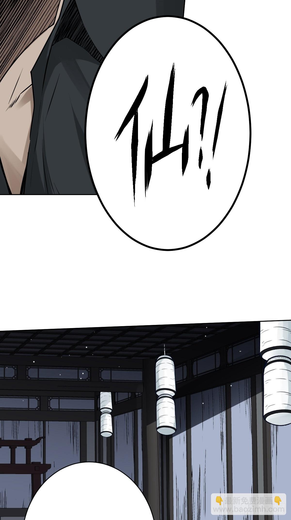 第六十六话：一魂为两，初现丹阳-第68话