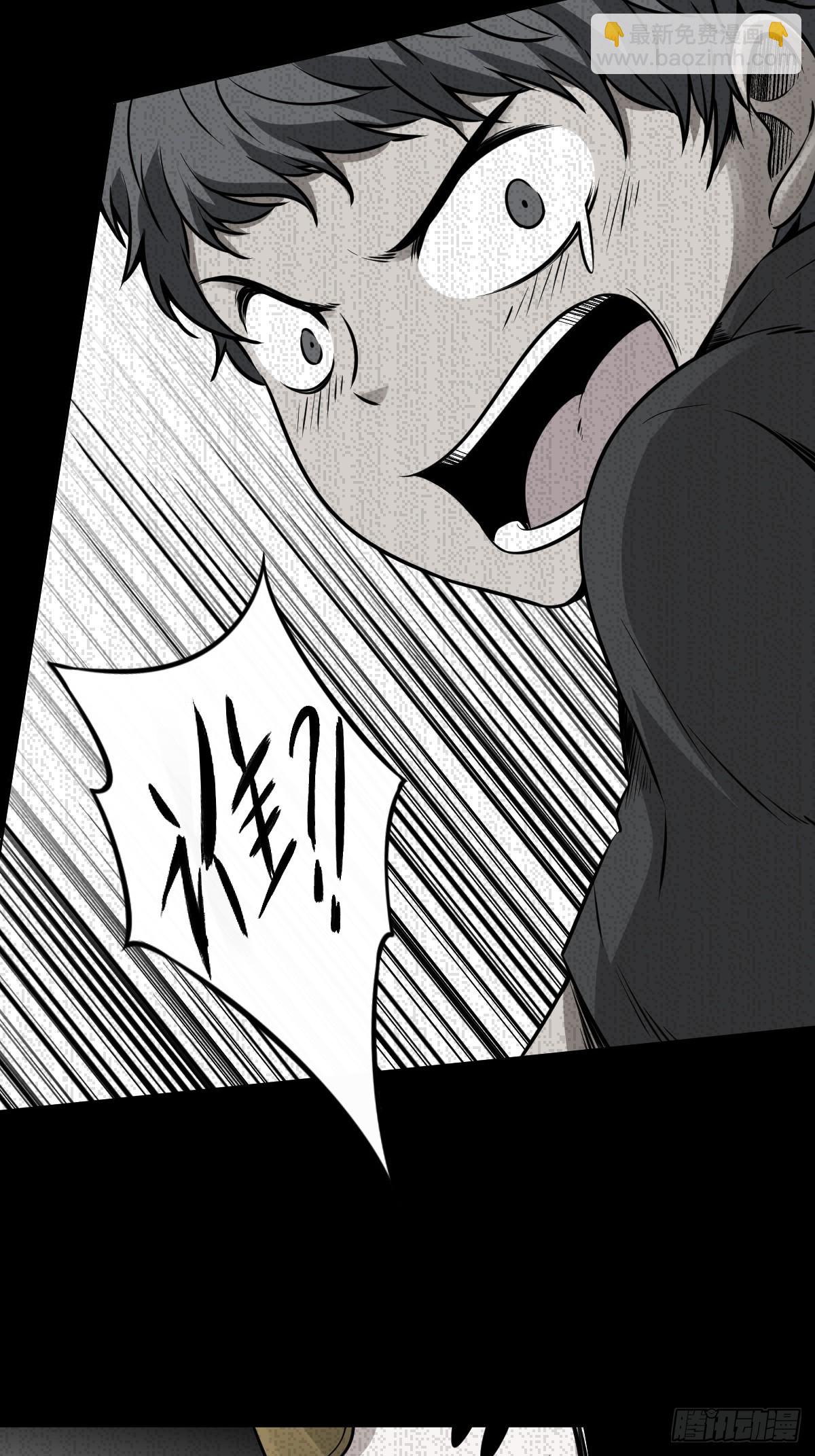 第六十六话：一魂为两，初现丹阳-第68话