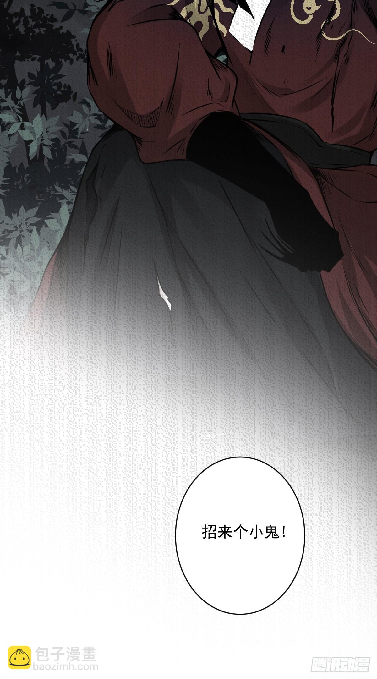 第六十六话：一魂为两，初现丹阳-第68话