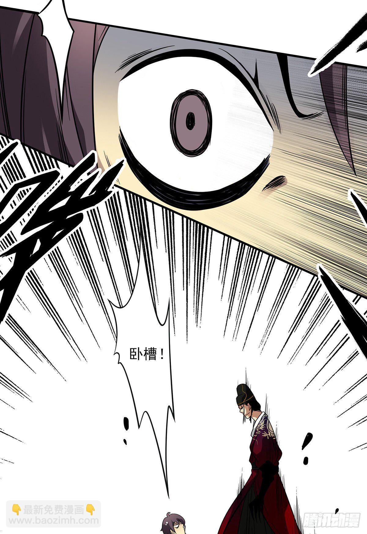 第七话：鬼上身！(1/2)-第8话