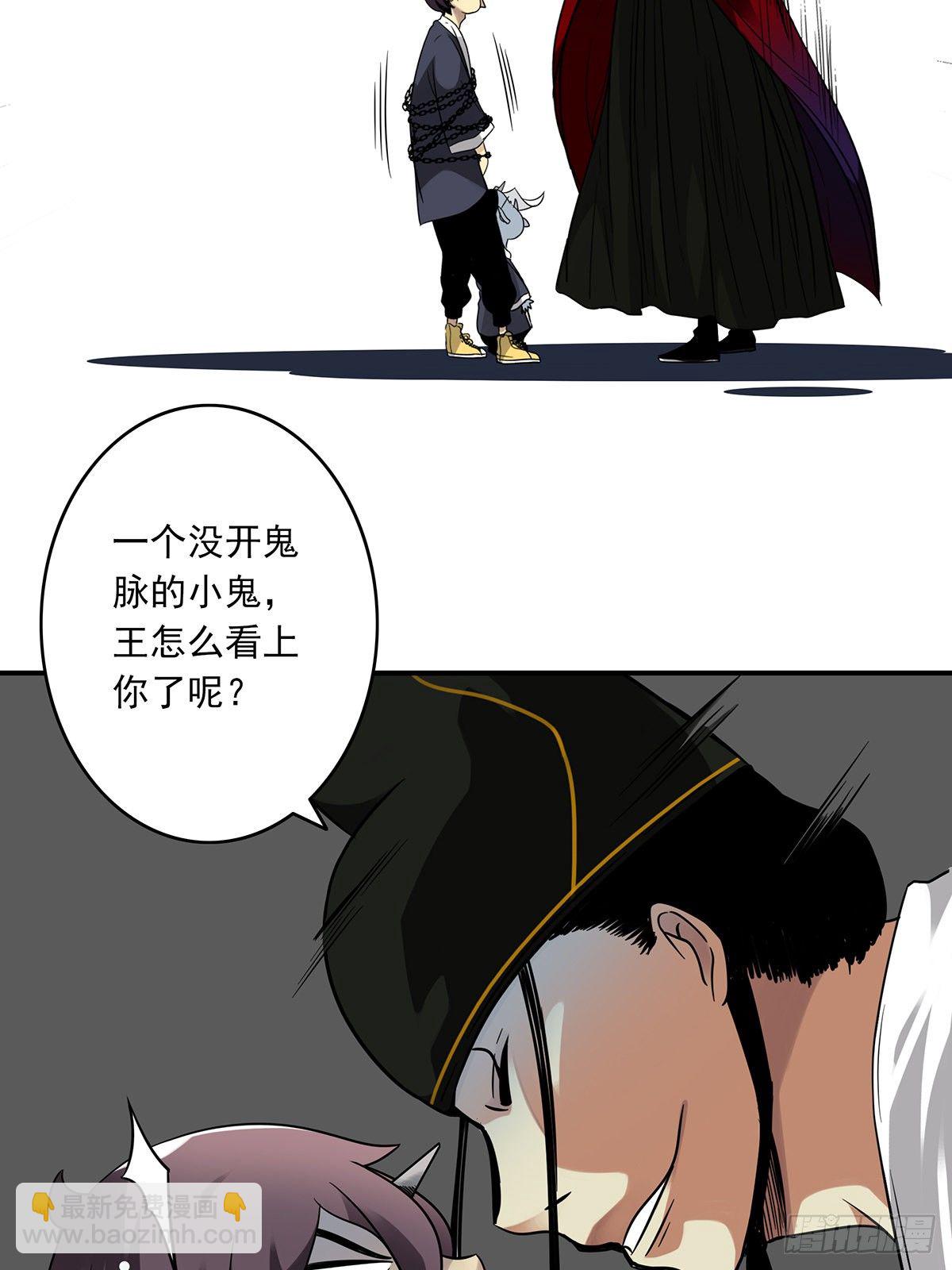 第七话：鬼上身！(1/2)-第8话