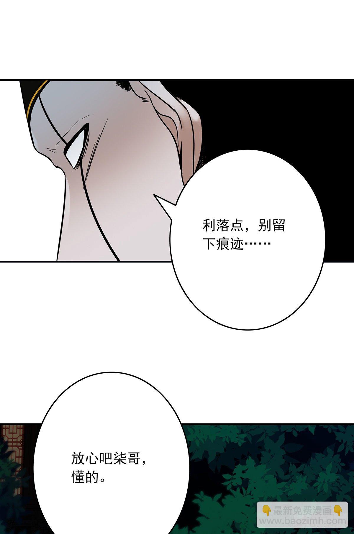 第七话：鬼上身！(1/2)-第8话