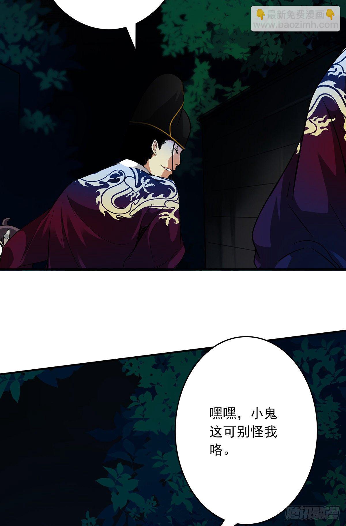 第七话：鬼上身！(1/2)-第8话