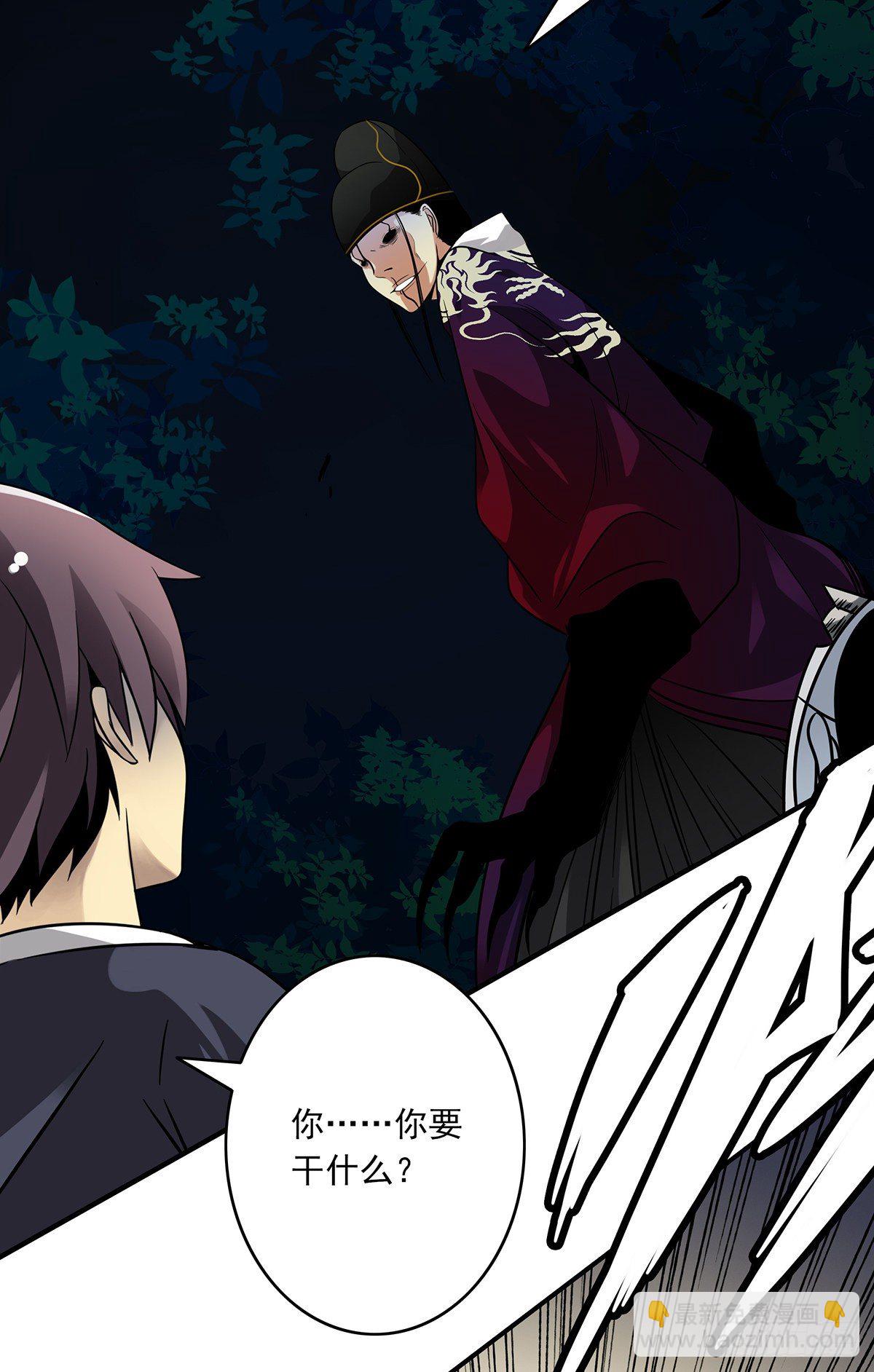 第七话：鬼上身！(1/2)-第8话